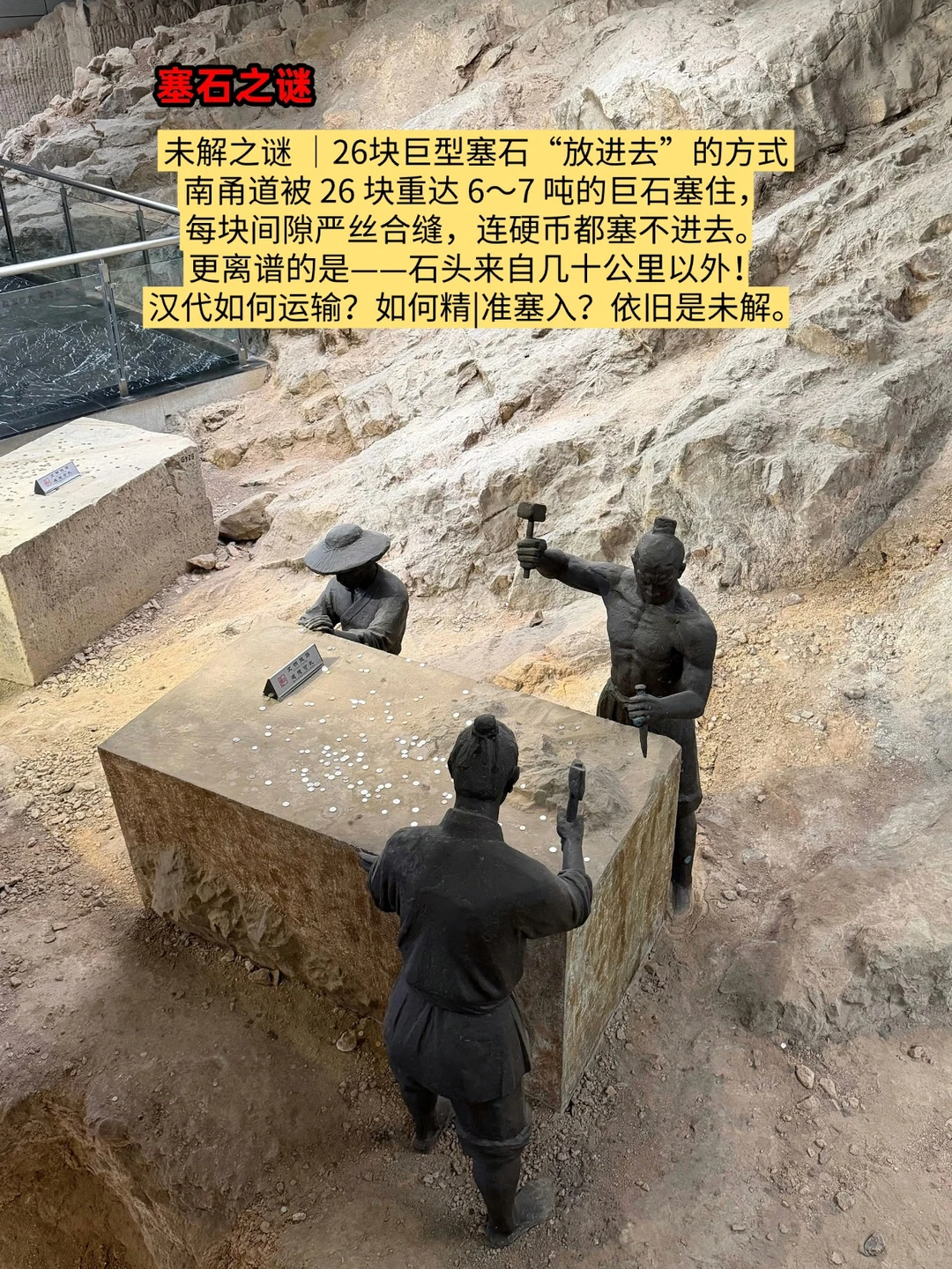 “中国金字塔” | 龟山汉墓七大未解之谜