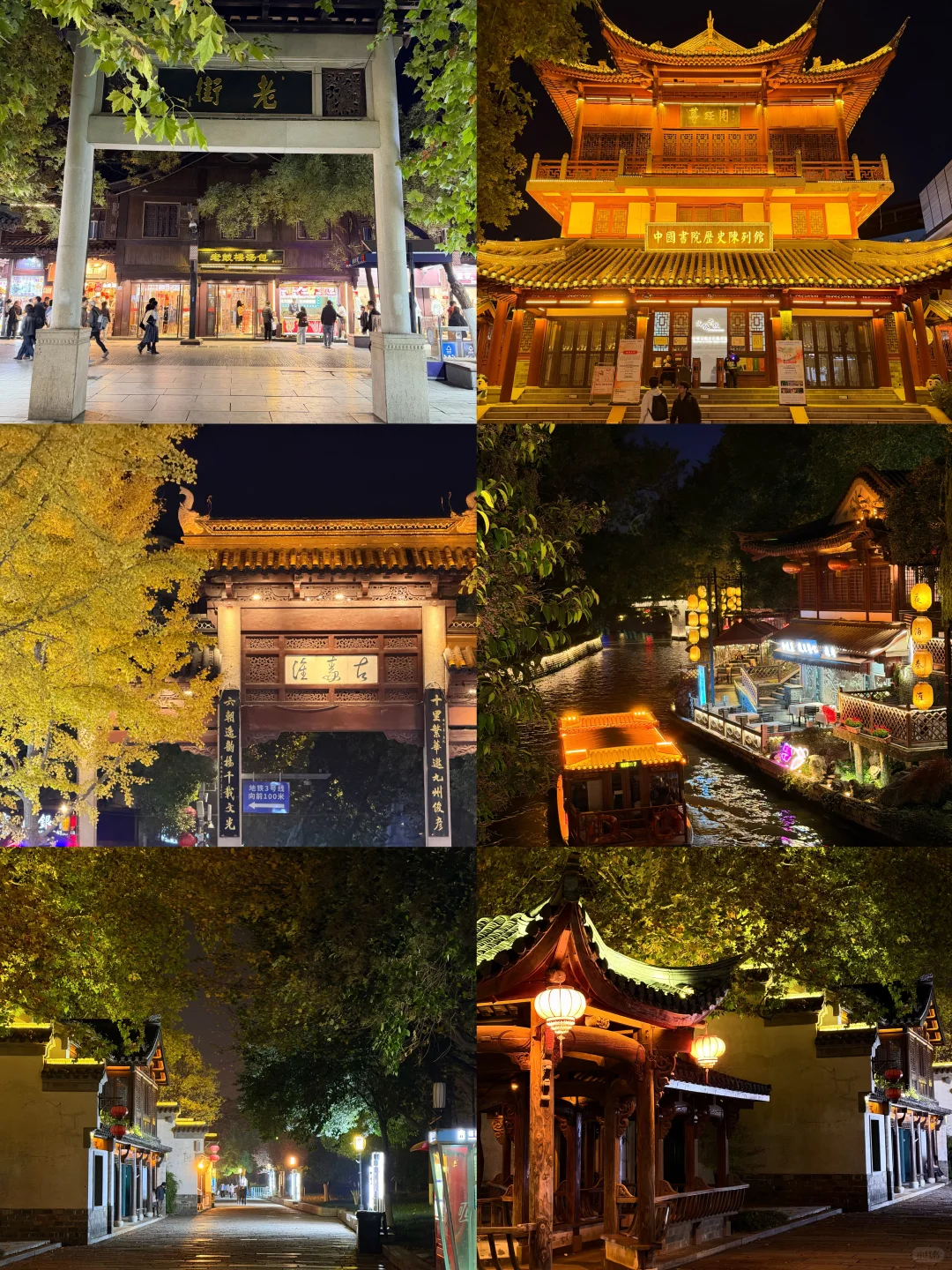 南京人带玩3天🍁附攻略🔥广东人哪见过深秋