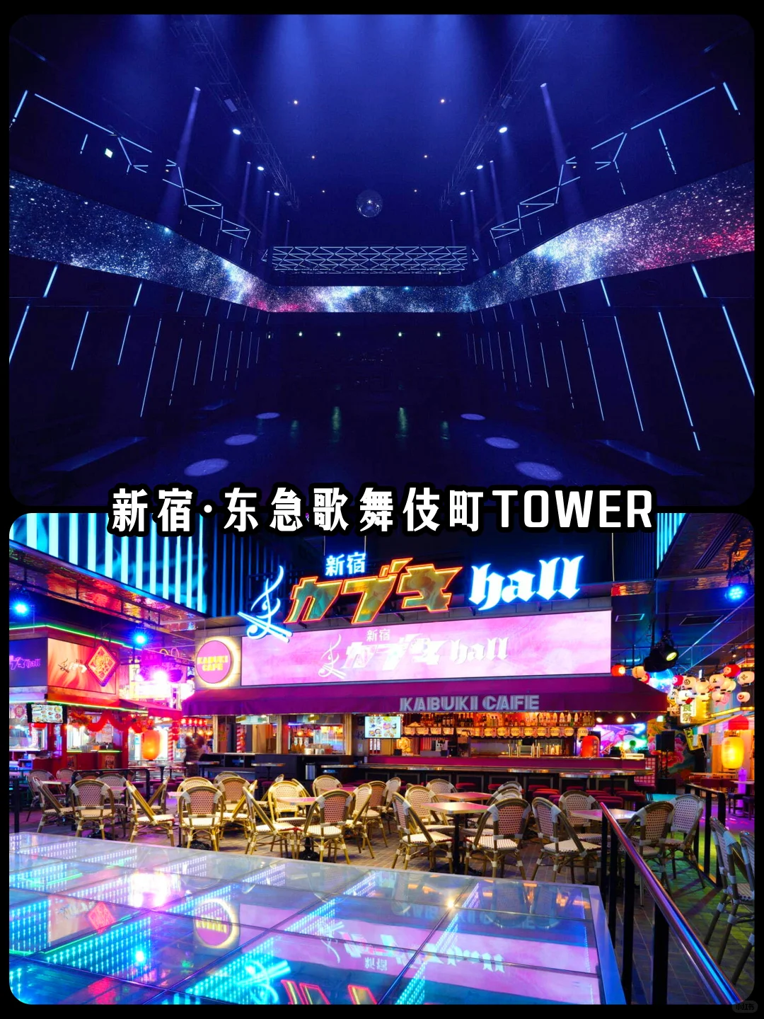 🌟【东京下雨天也不怕！10大室内景点必收藏