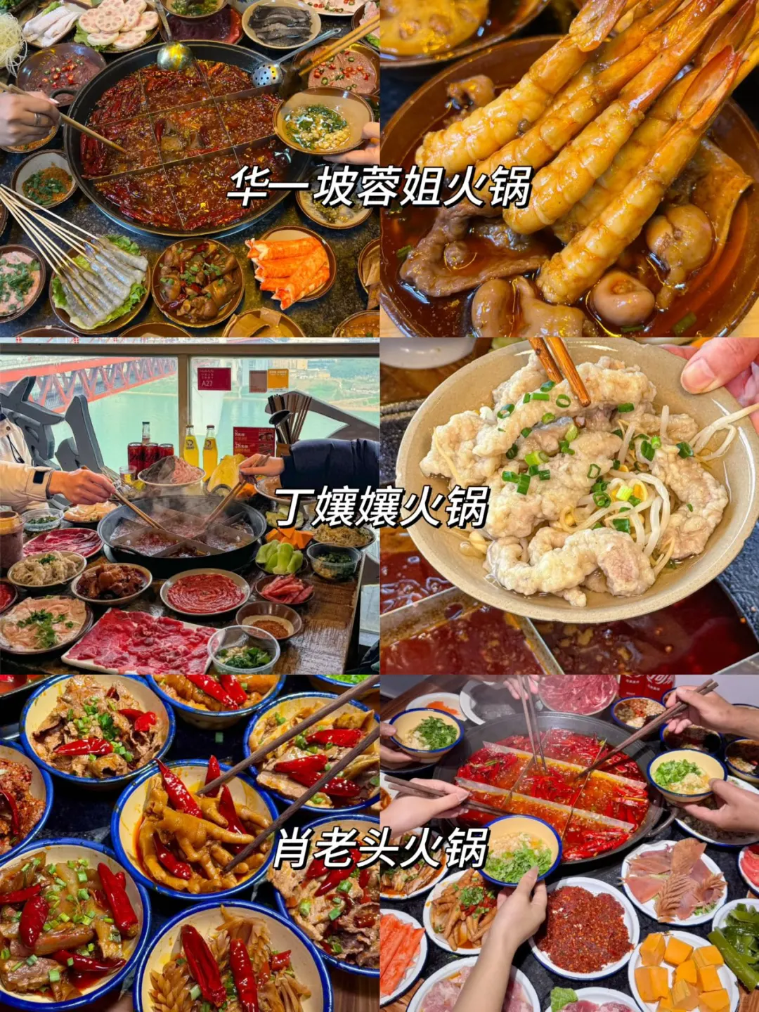 来重庆一定要去的9️⃣大景点，抄作业！！