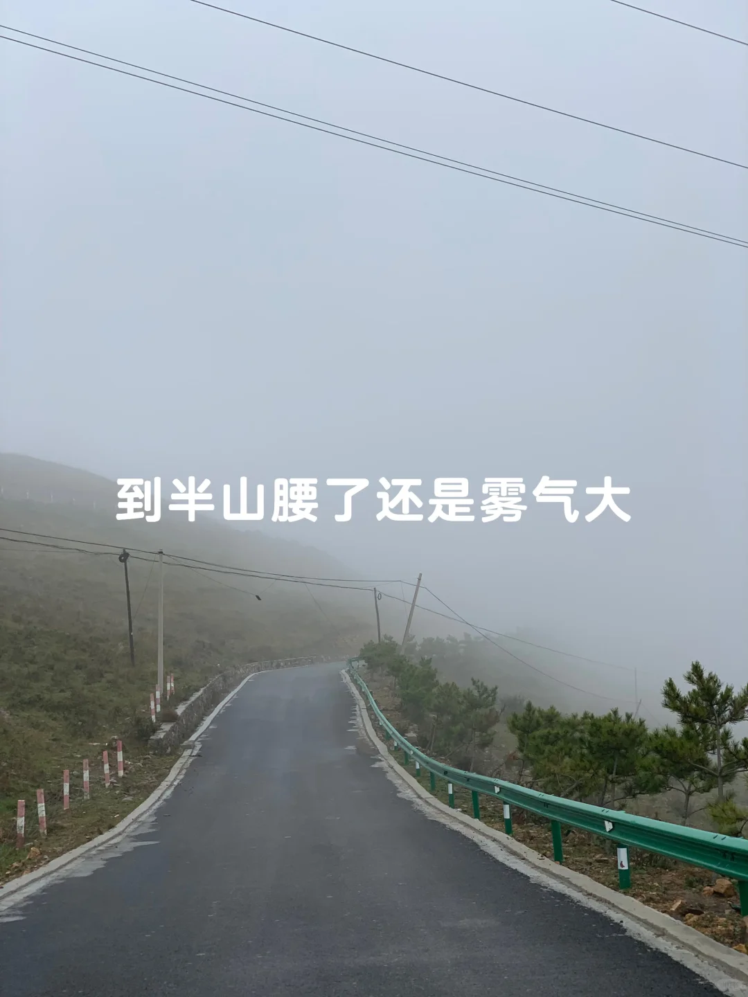 避开人潮！山西 “小阿勒泰” 人少景美🌲