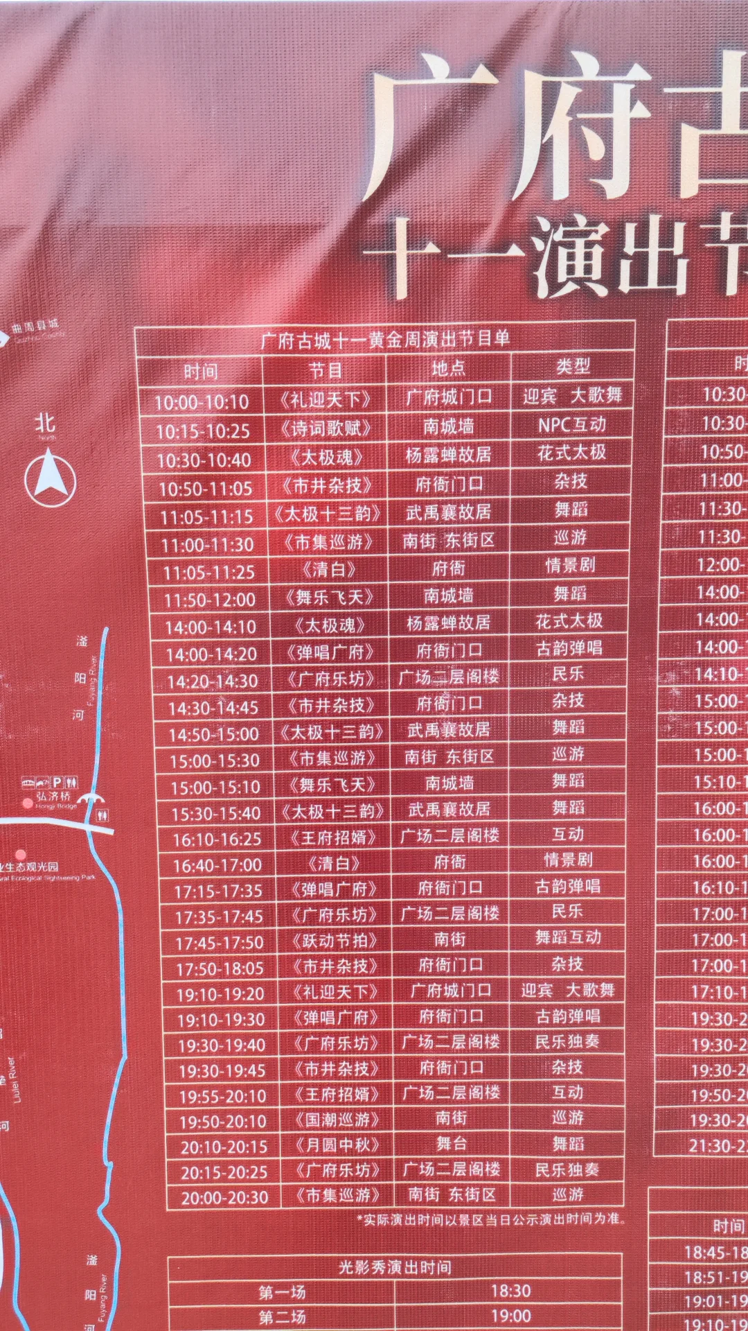 邯郸旅游运营太差了，但吃住是真便宜