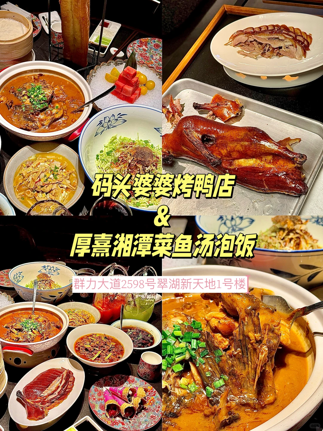 哈尔滨原来还可以这么玩!都整理好了