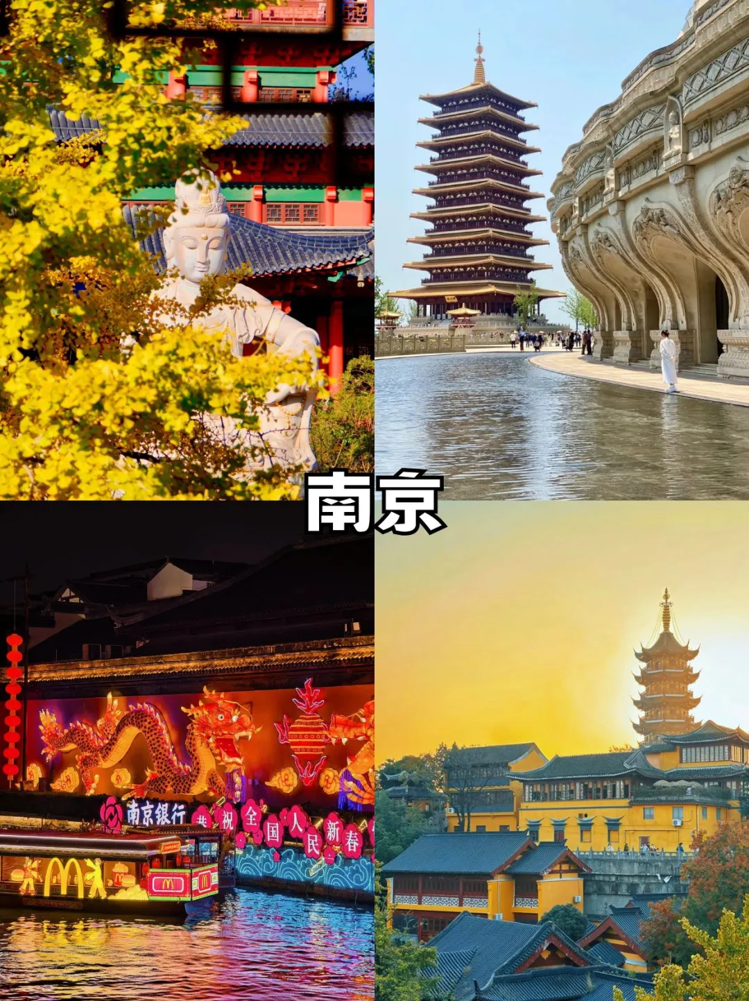 ❄太适合冬季旅游了！这9个城市美到窒息❄