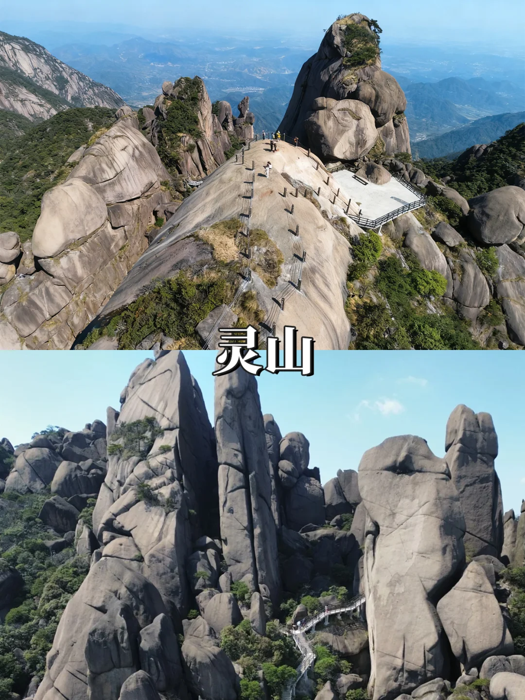 🎆 上饶跨年4天3晚之旅，元旦必打卡景区