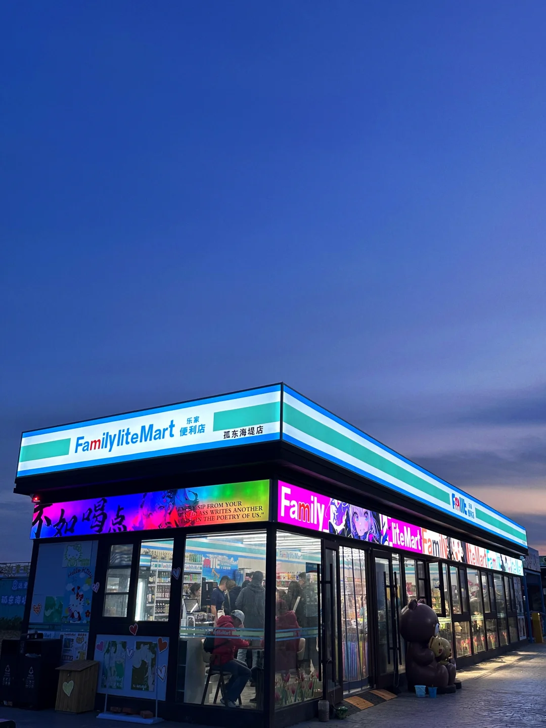 5月1日东营一日游💙孤东海堤实拍📸