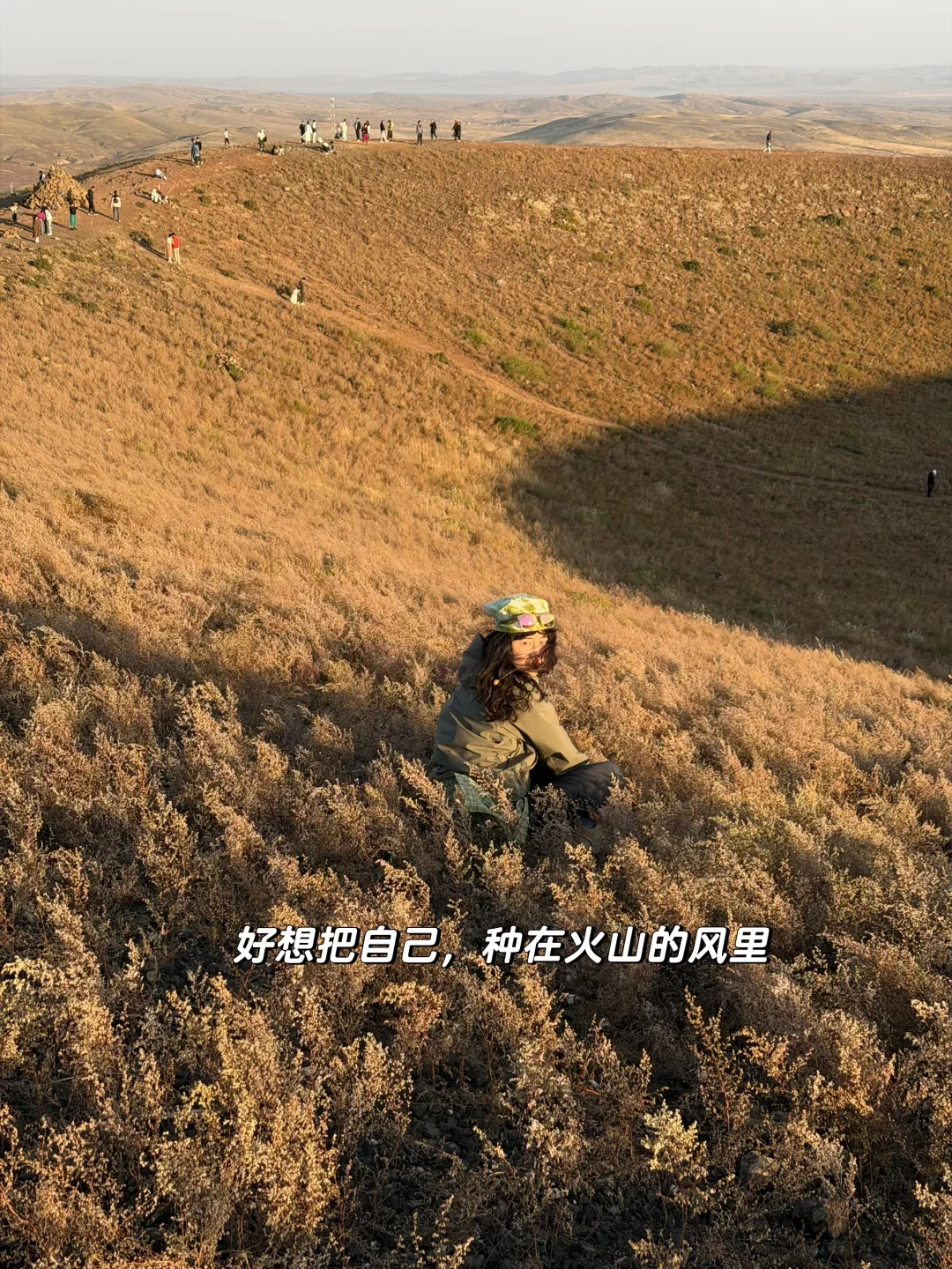 乌兰哈达火山直接去6号 7号！！