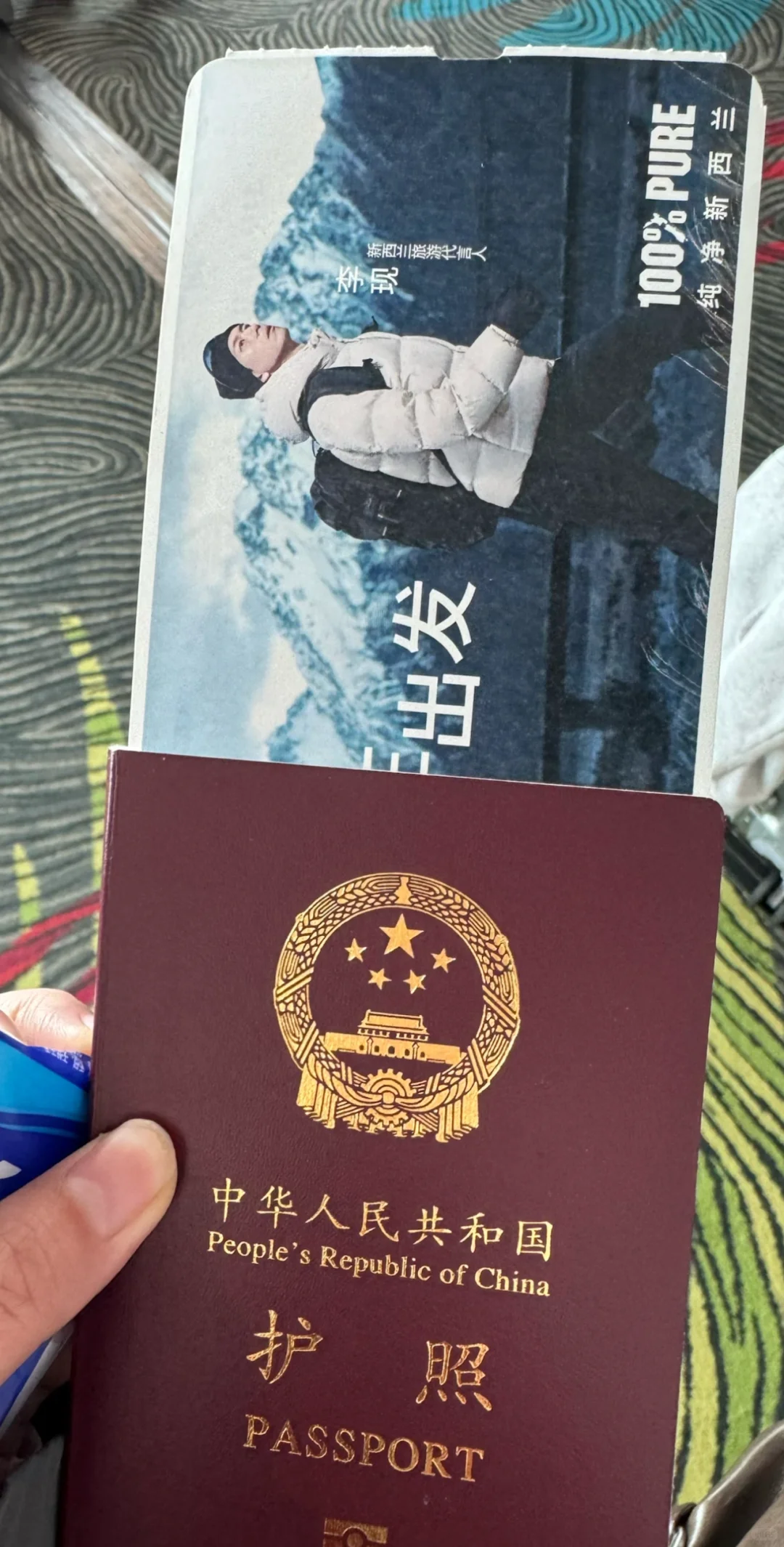 普通人去新西兰的自驾旅游攻略(前期准备篇)