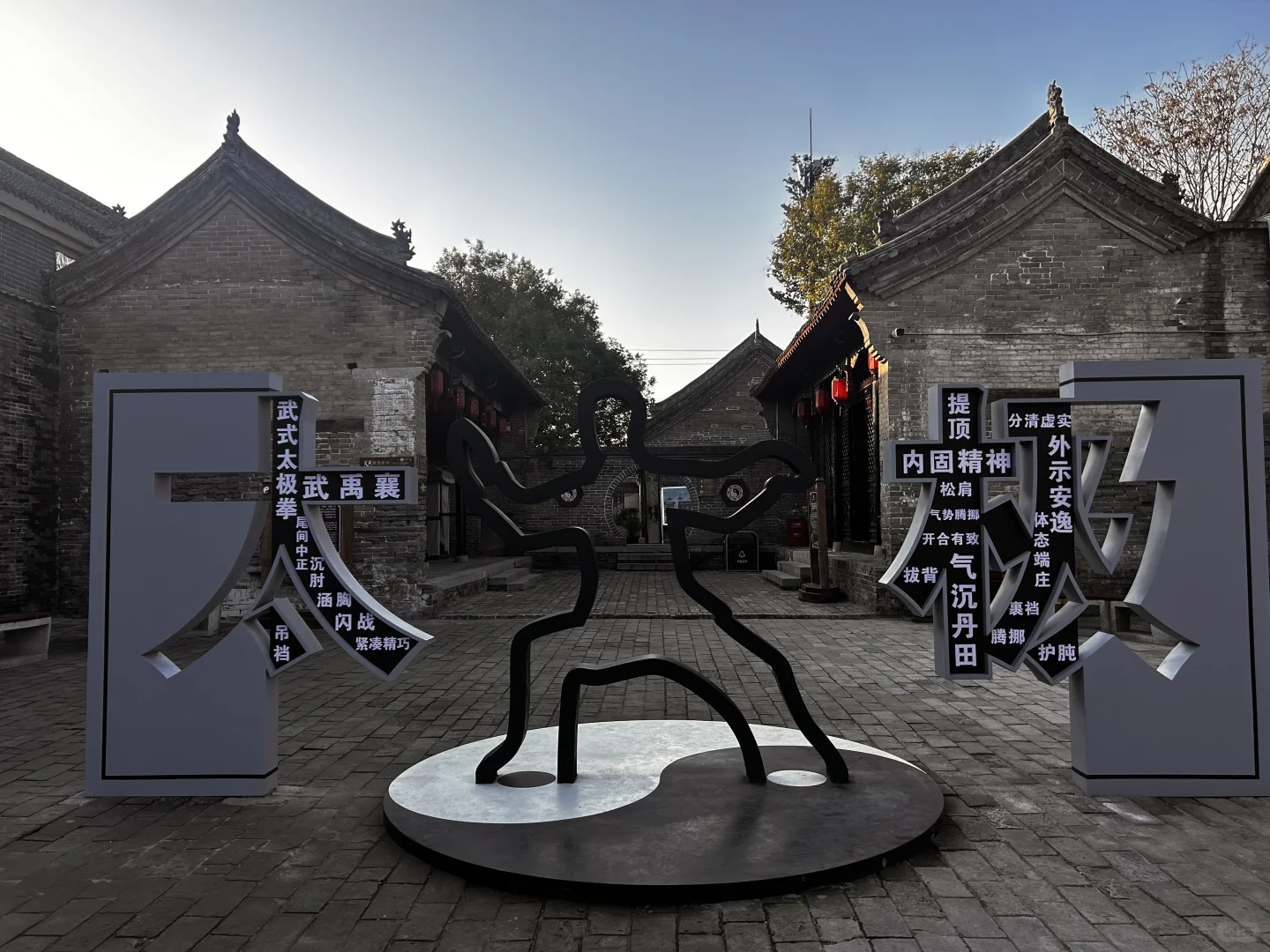 邯郸广府古城一日游