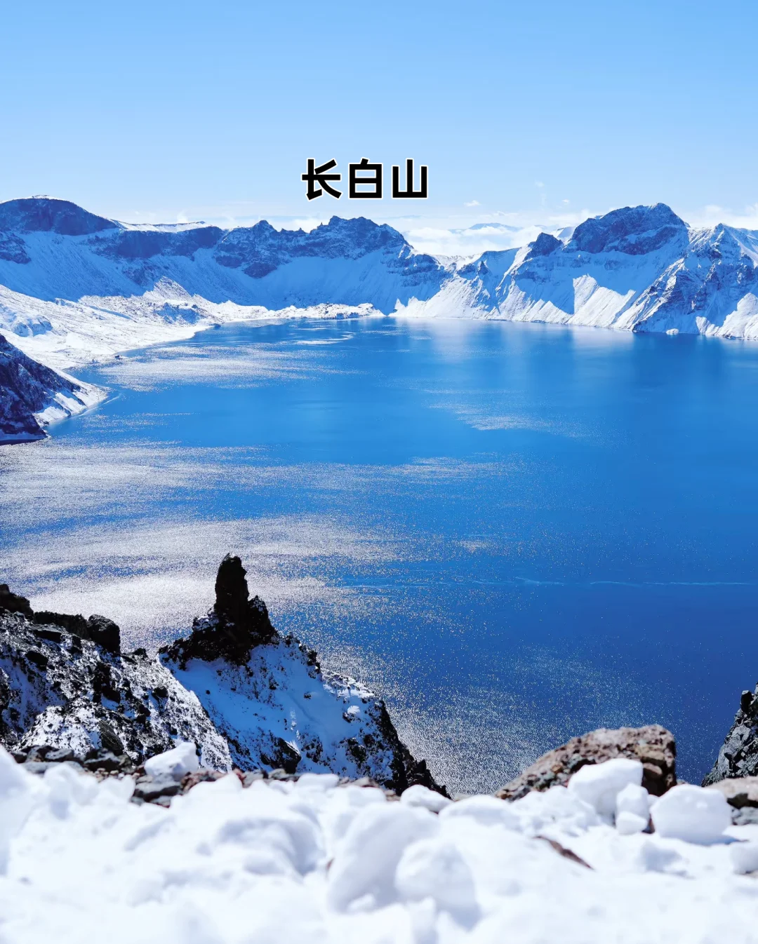 哈尔滨必打卡景点~收藏好再去玩更省时❗❗