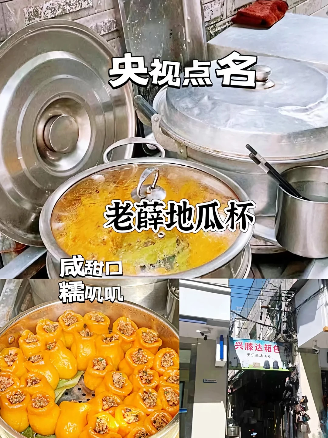 霞浦旅游美食攻略|9顿餐餐满意，本地人推荐