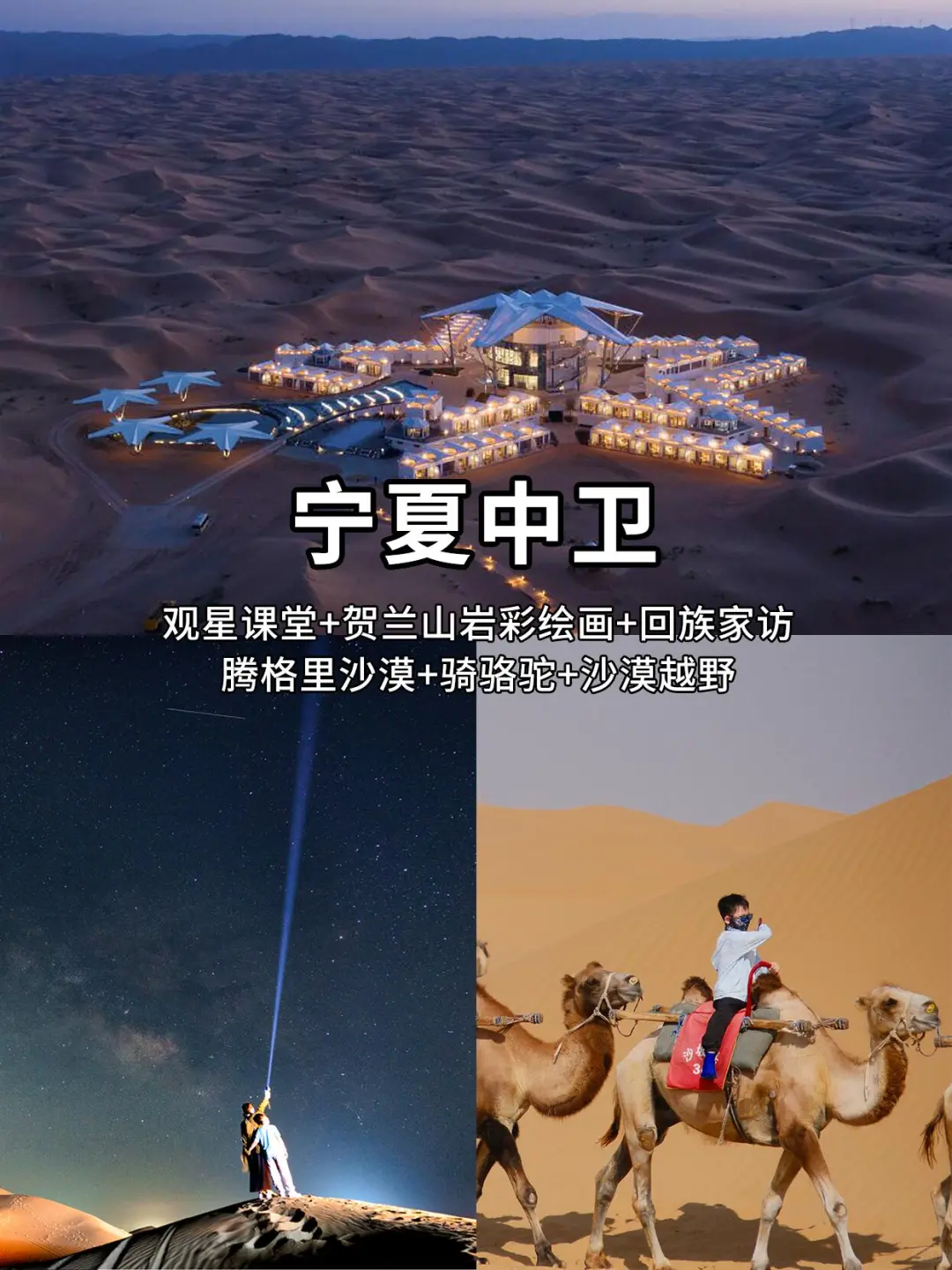 国庆反向旅游❗小众亲子路线✅按年龄段分