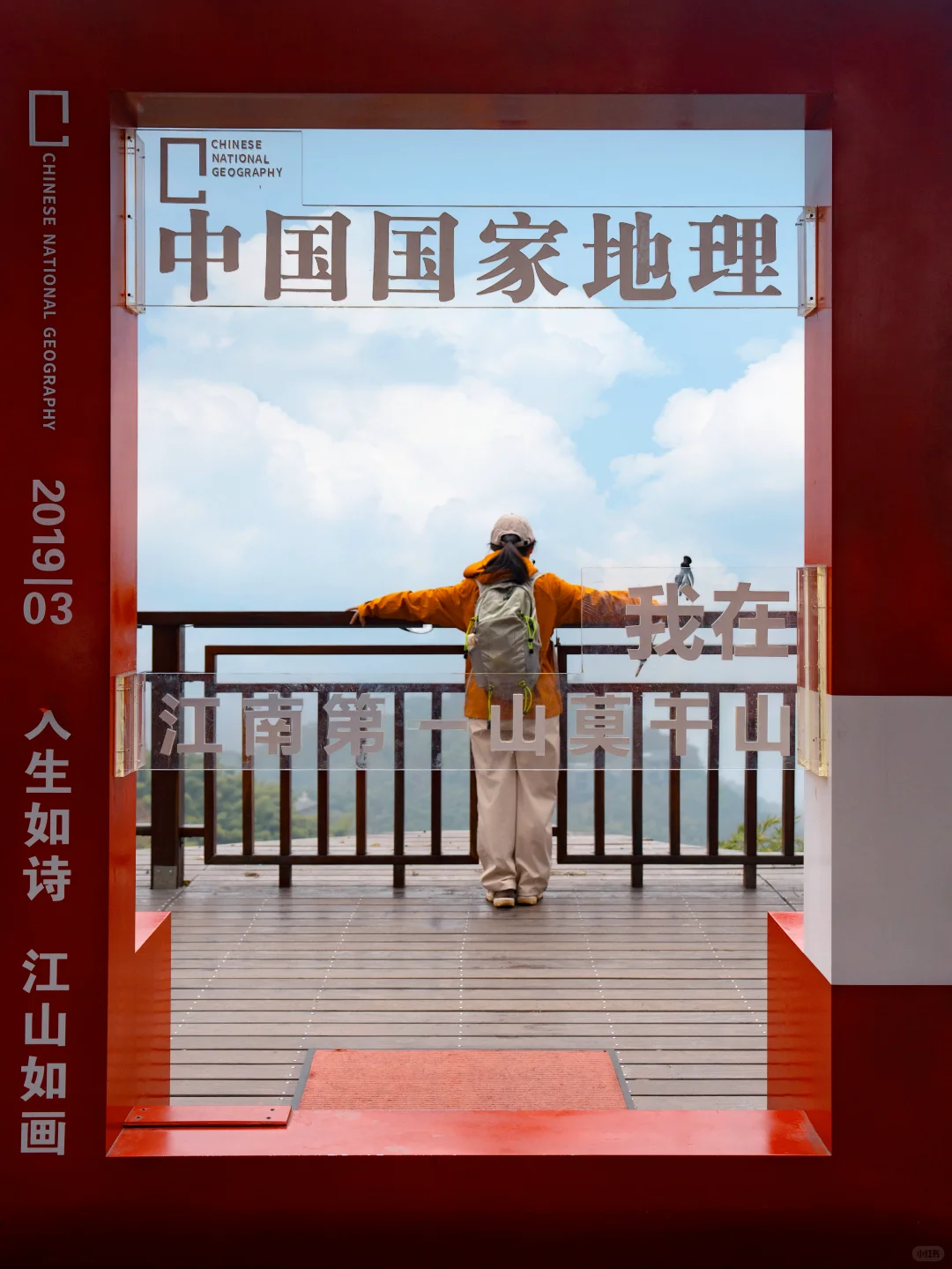 2025.11.20|莫干山的秋天红枫🍁杀疯了‼️