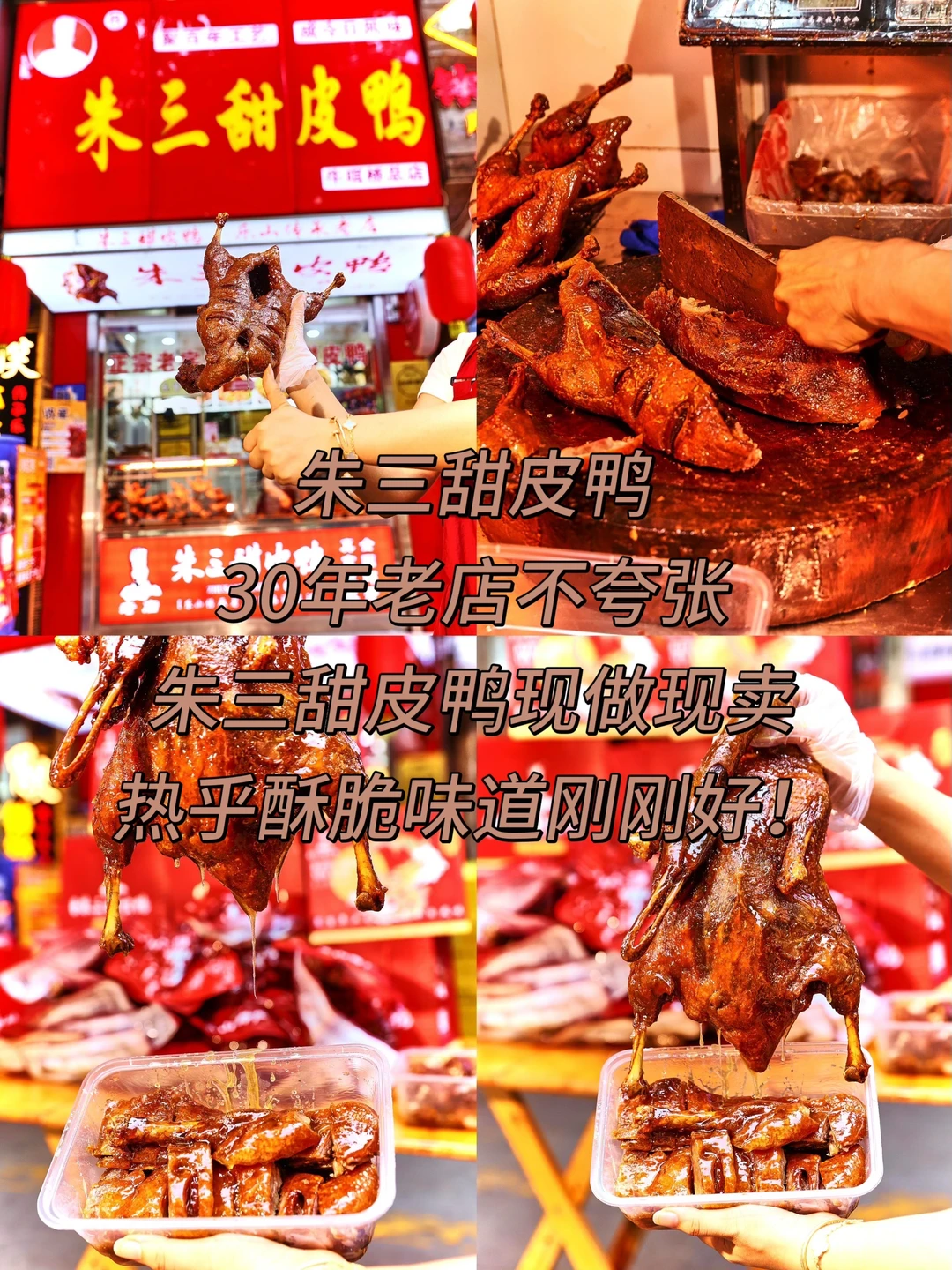 乐山美食|吃到扶墙出