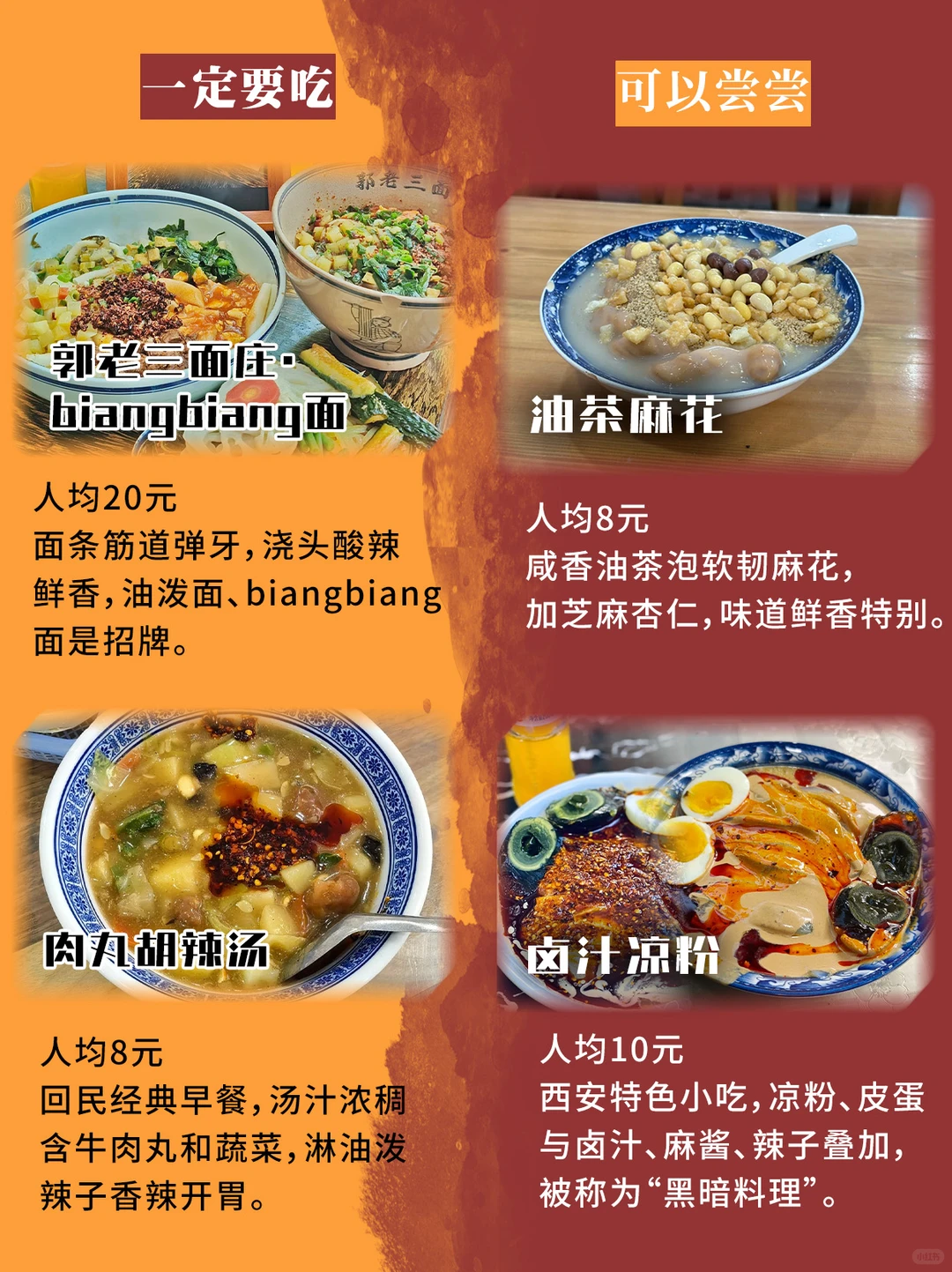 🔍《唐诡》迷速进！西安淡季这么玩