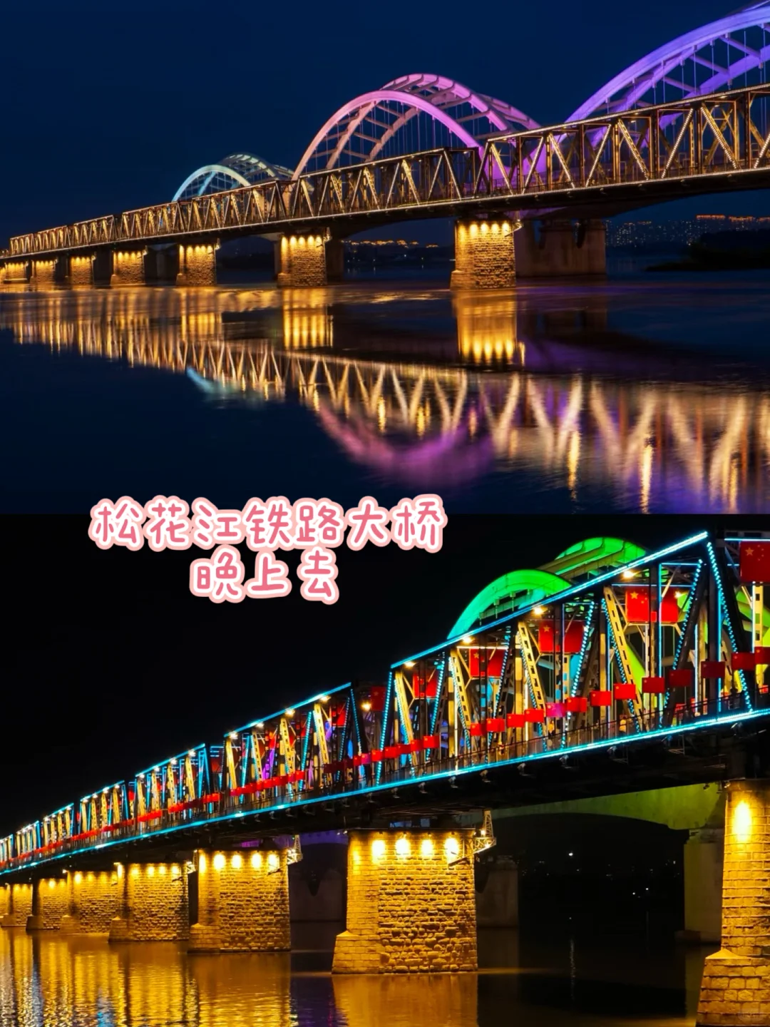 在冰城邂逅冬日童话❄️哈尔滨旅游攻略❗️