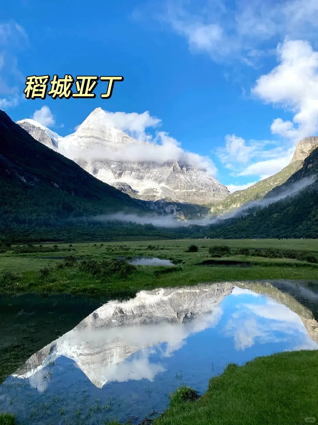 宝子们😎必去的绝美旅游地大分享🧳