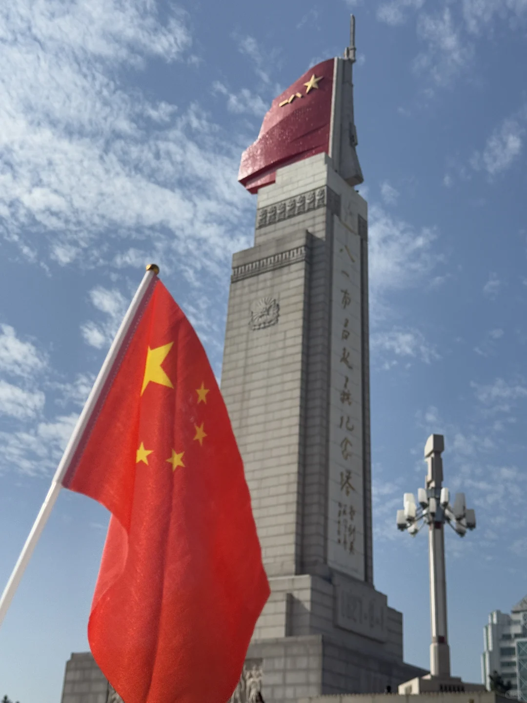 📍𝐍𝐚𝐧 𝐂𝐡𝐚𝐧𝐠