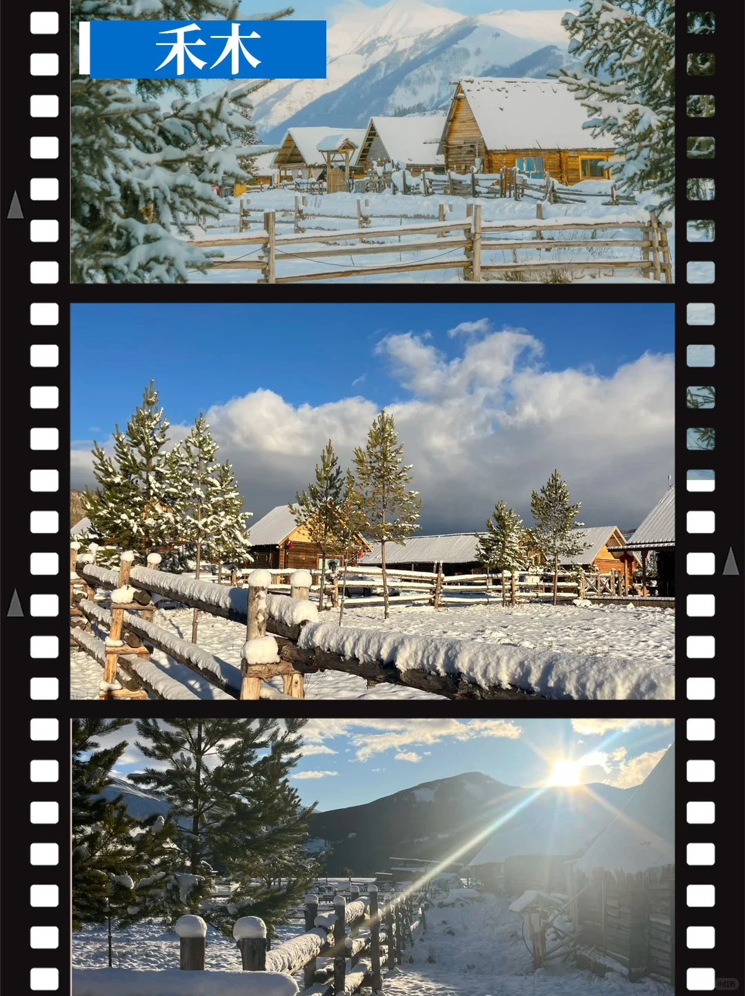 阿勒泰两个冬日宝藏行程，雪景党不纠结✨