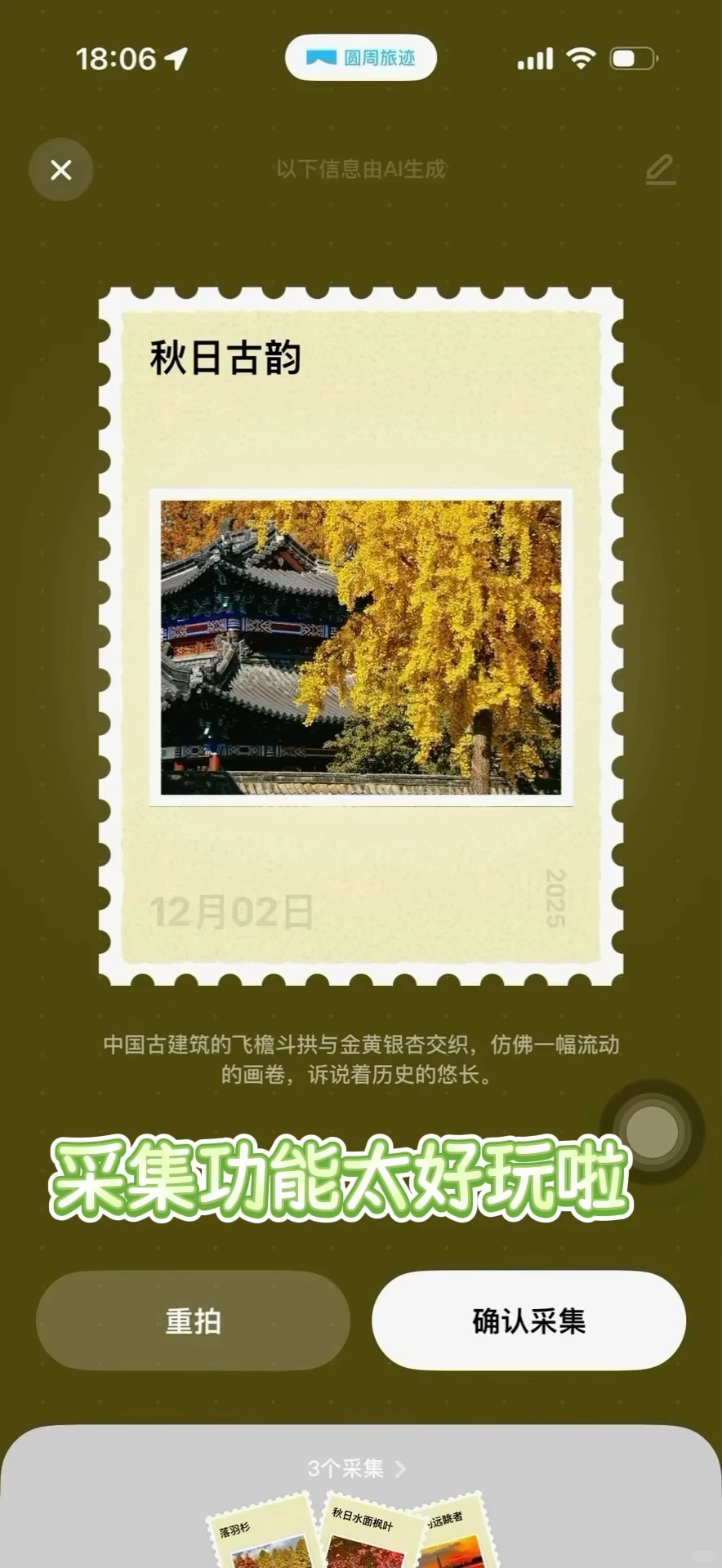 迄今为止,我最喜欢的赏秋小城出现了!美哭😭