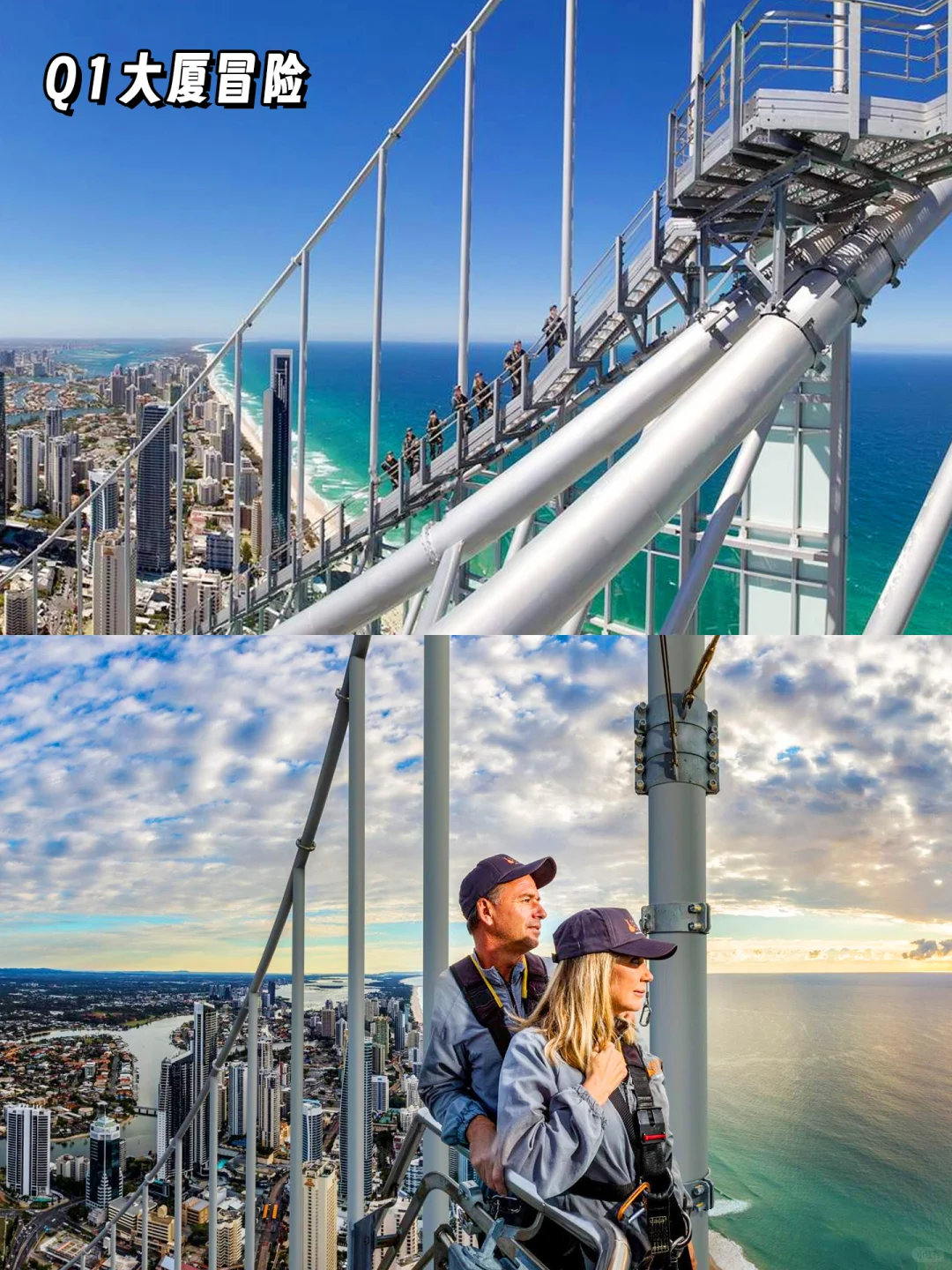 黄金海岸必玩！治愈系旅行清单快收好✨