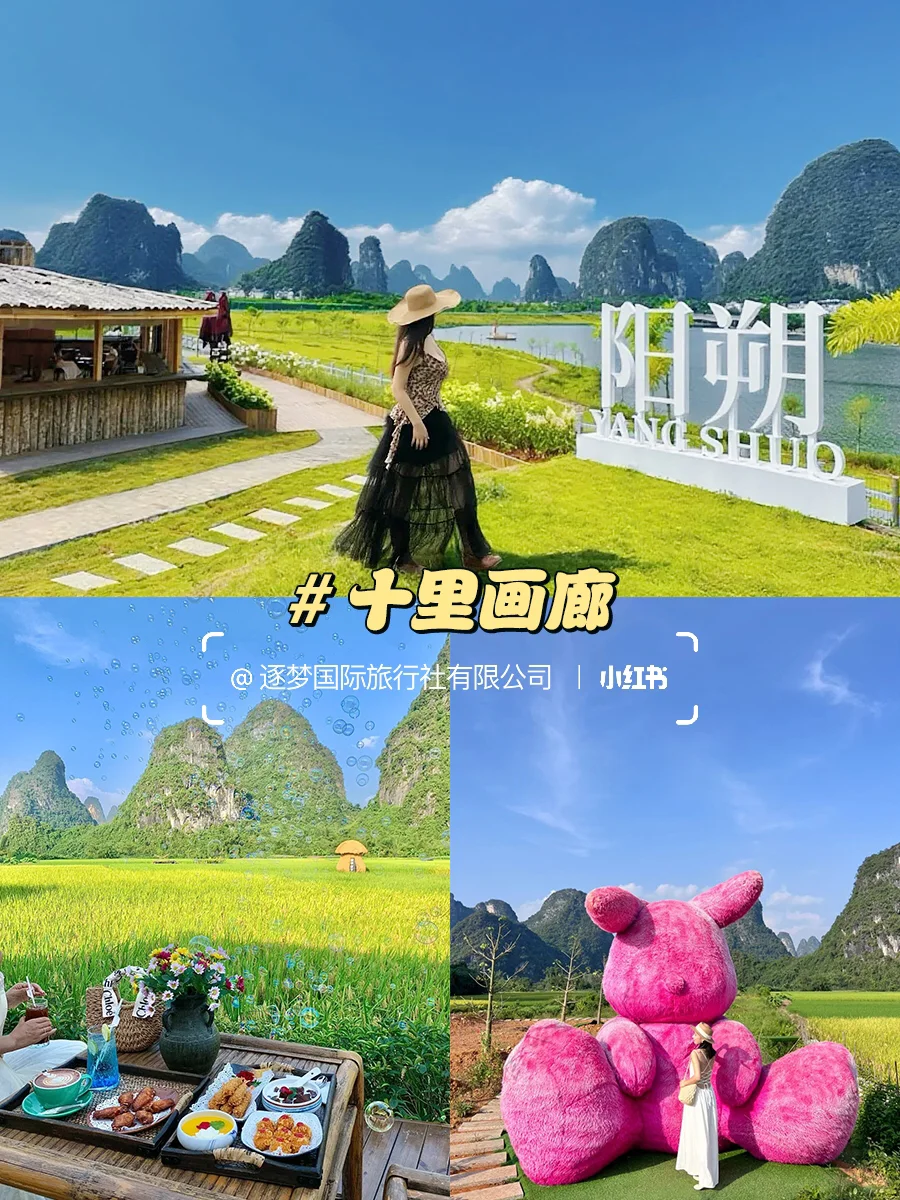 人均799❕广西6天5晚大环线纯玩小团