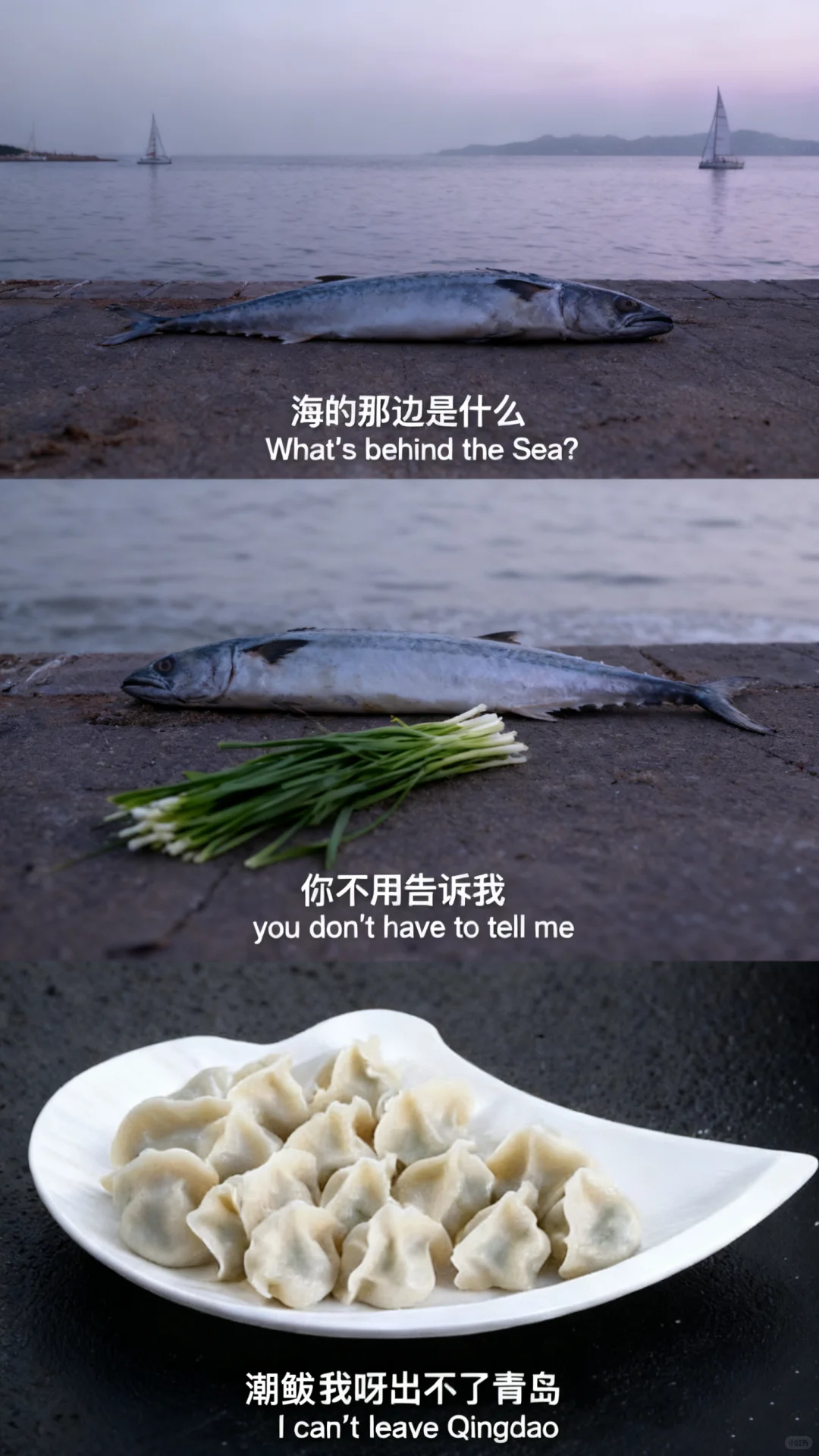 山东的外面是什么？