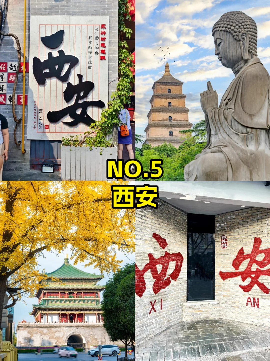 冬季旅游必去的九大城市！你去过几个❓
