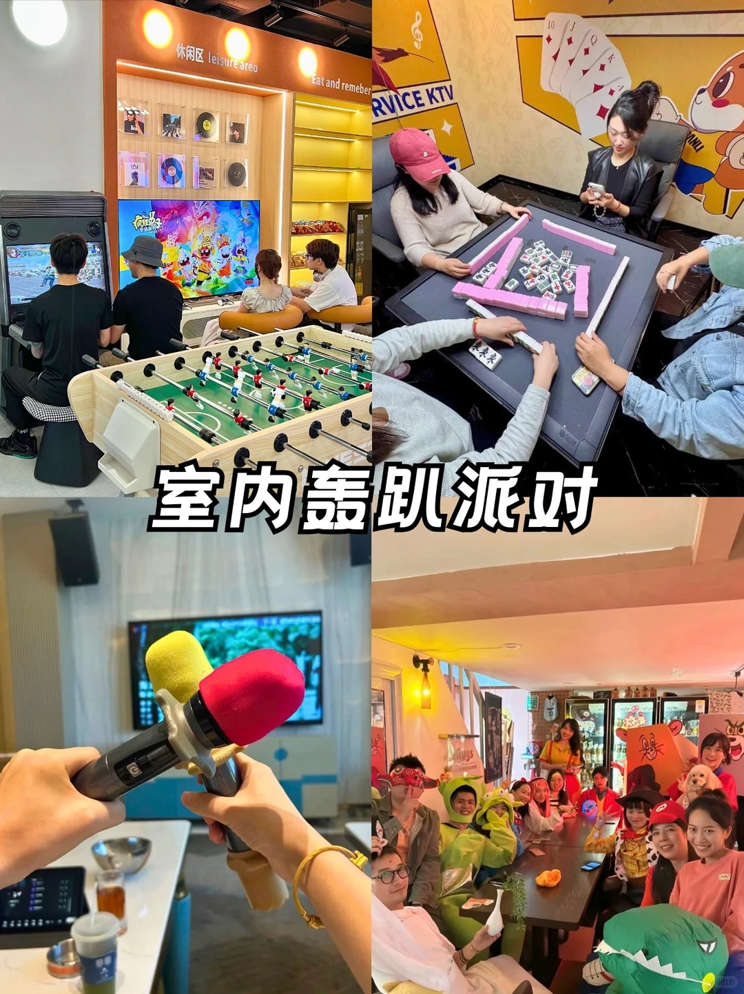 12-1月必冲临安🔥超火滑雪➕温泉团建攻略‼️