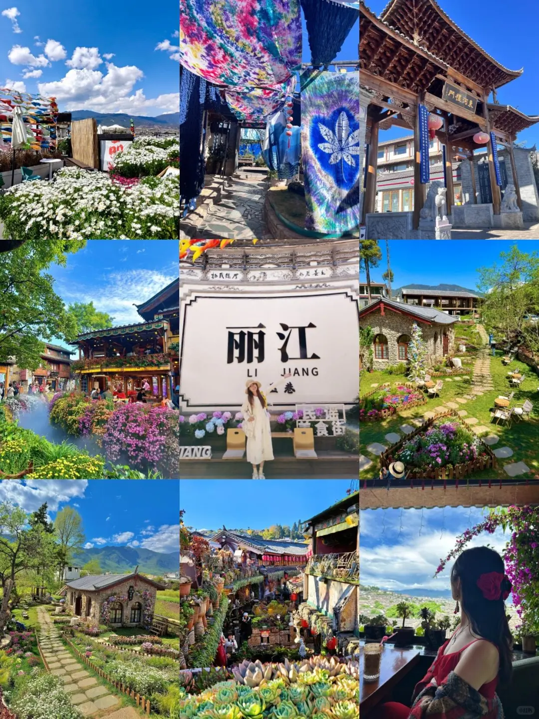 寒假春节去云南旅游📍怎么玩❗看完全搞懂