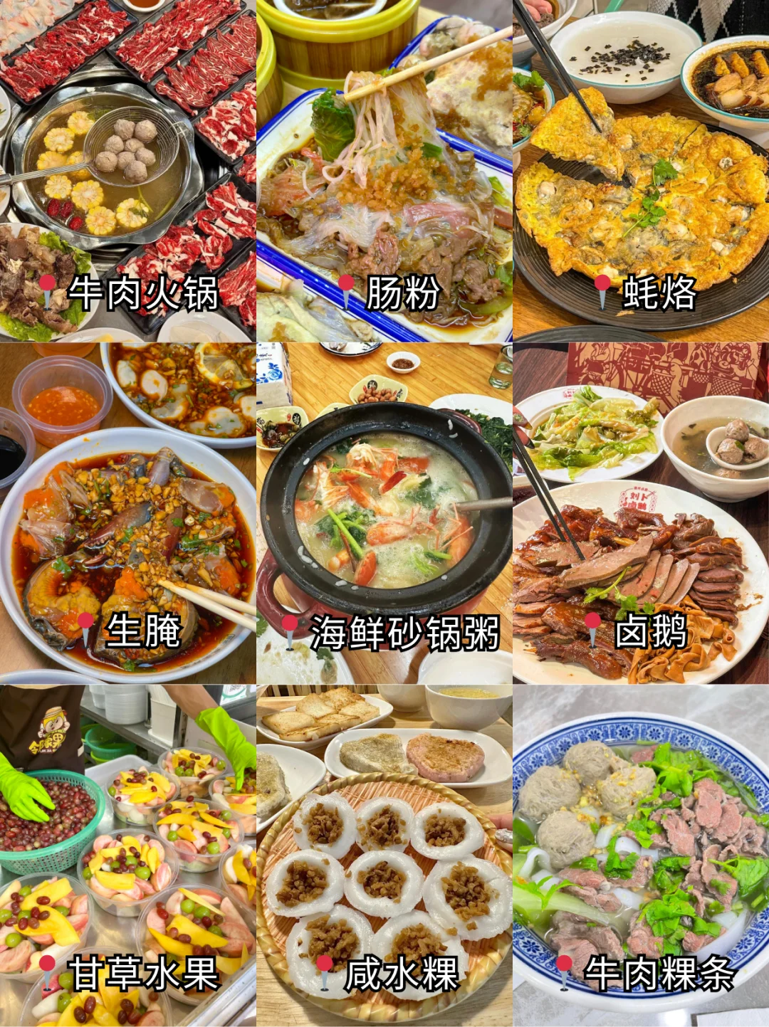 带家人潮汕4日游｜人均800+💰看这篇才对