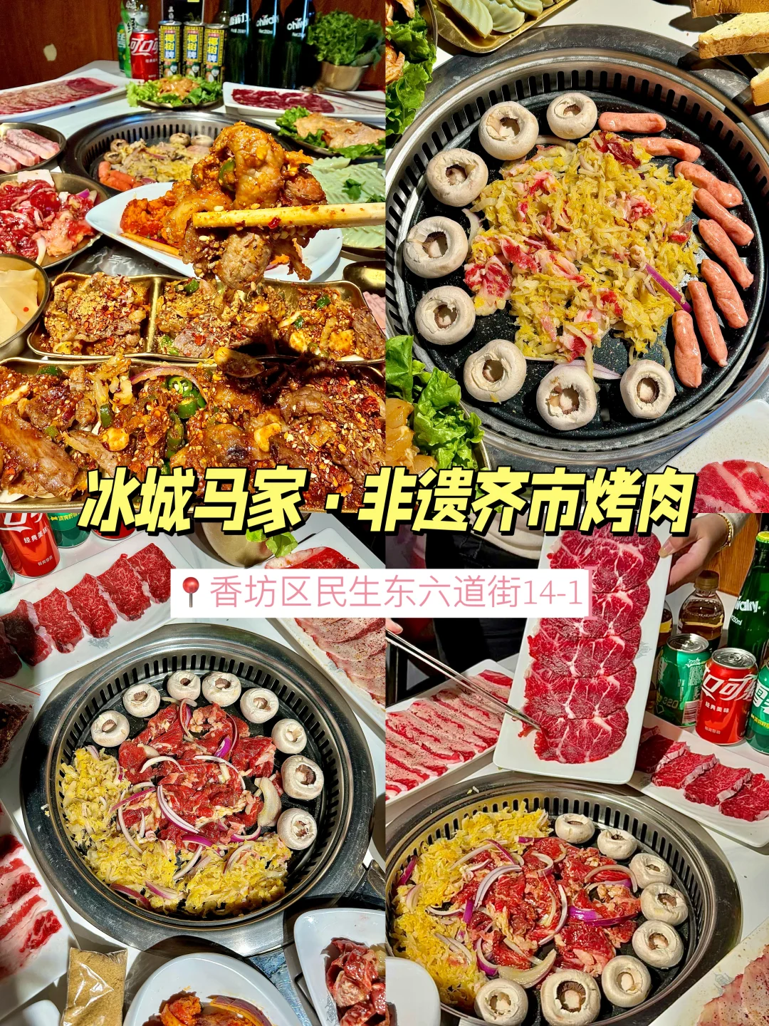 哈尔滨原来还可以这么玩!都整理好了