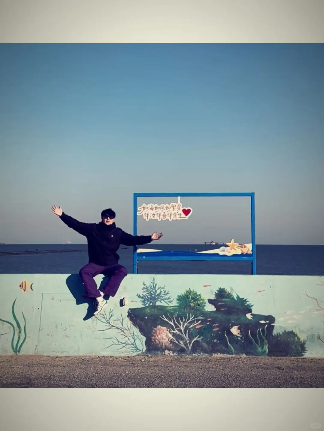 🌊东营！环华游开局，2天1夜只花100块