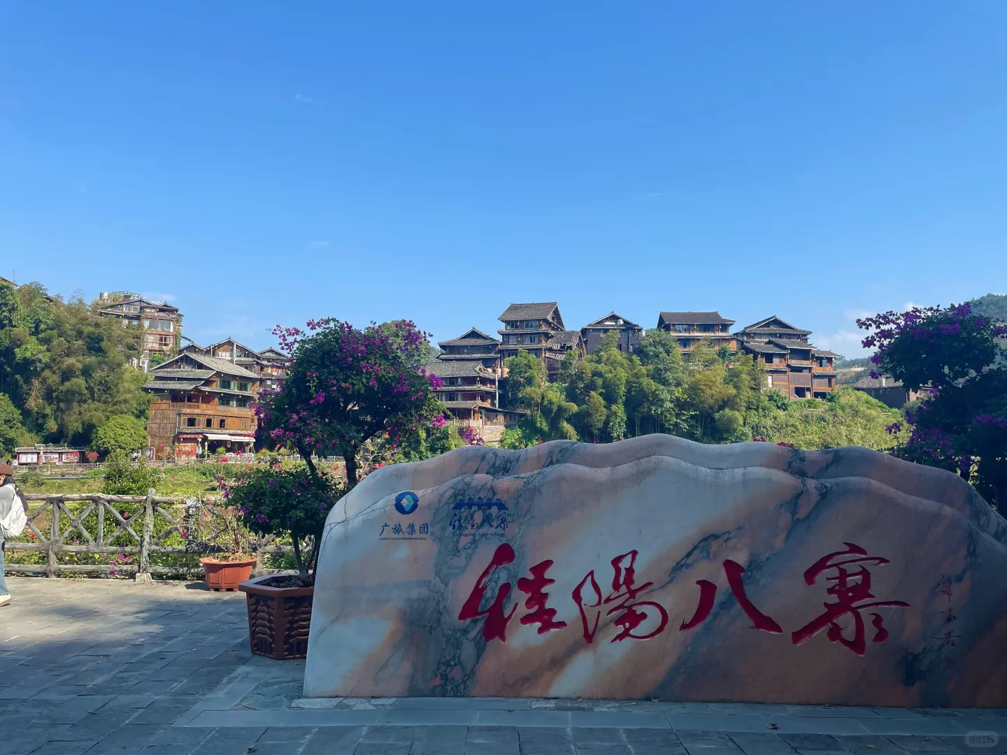 亲子文化游天花板|程阳八寨吃冬节必冲❄️