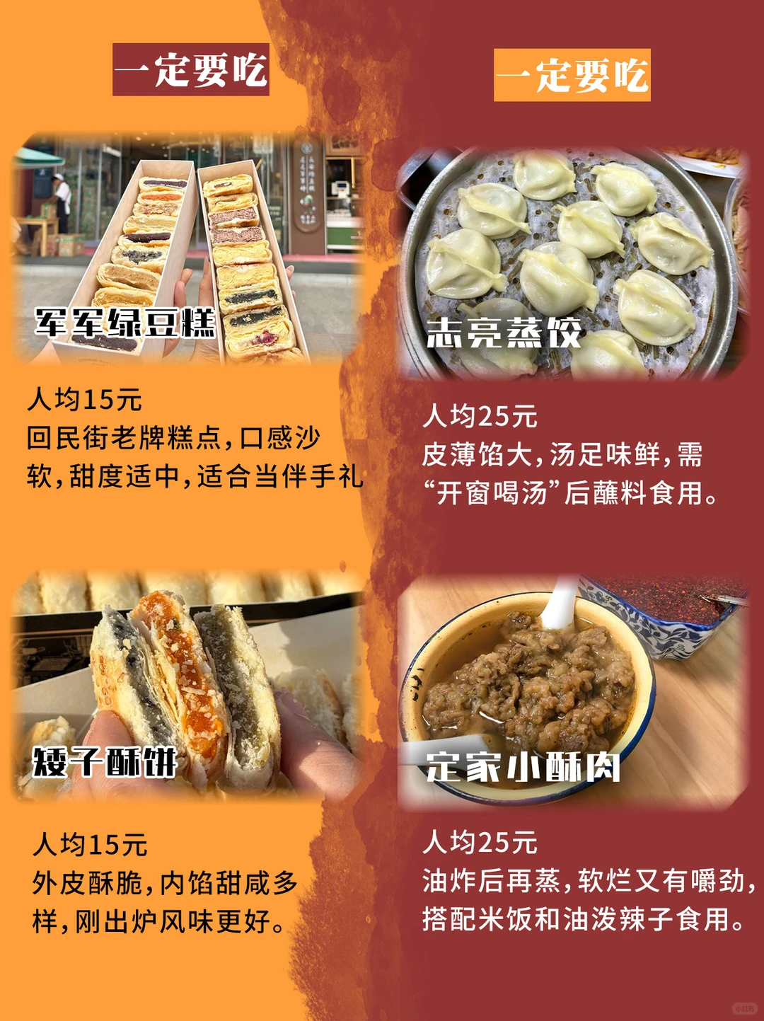 🔍《唐诡》迷速进！西安淡季这么玩