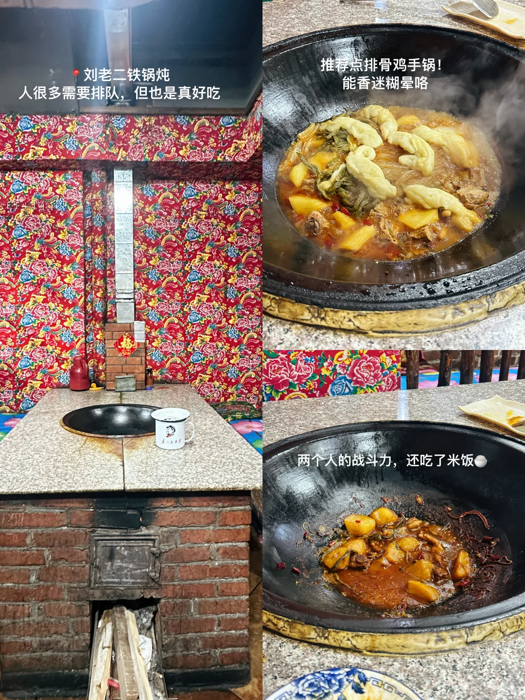 在哈尔滨的4天3晚❄️南方J人自由行攻略