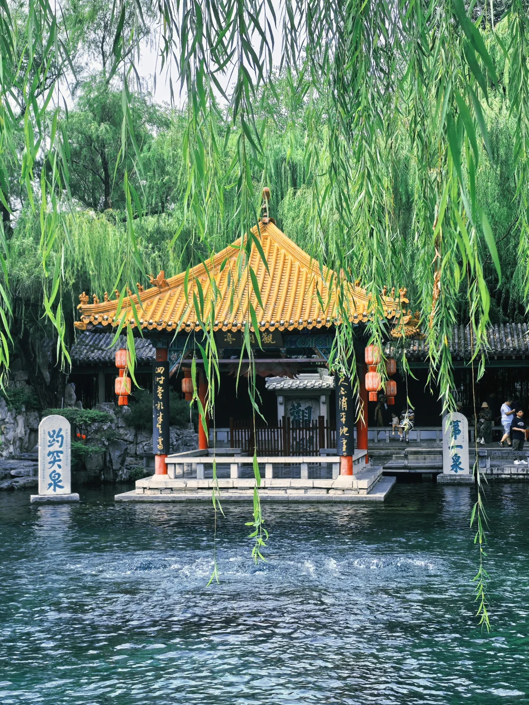 老舍笔下的济南趵突泉