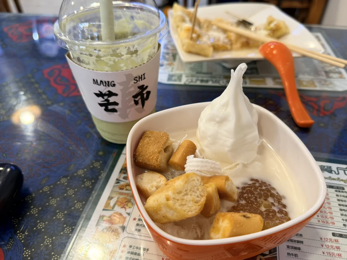 一天半芒市游玩体验～