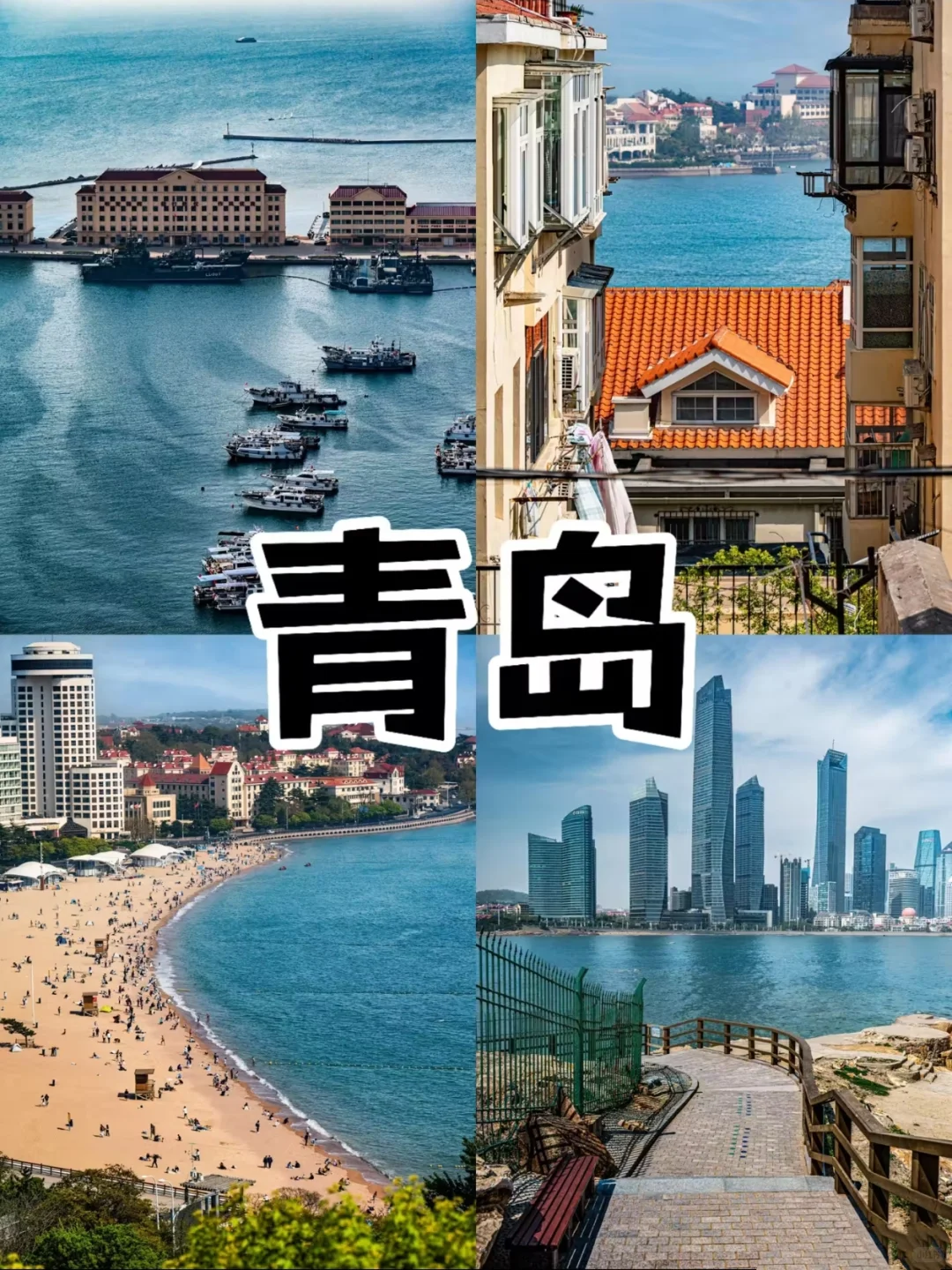 适合懒人旅游的5个低消费城市❗❗❗