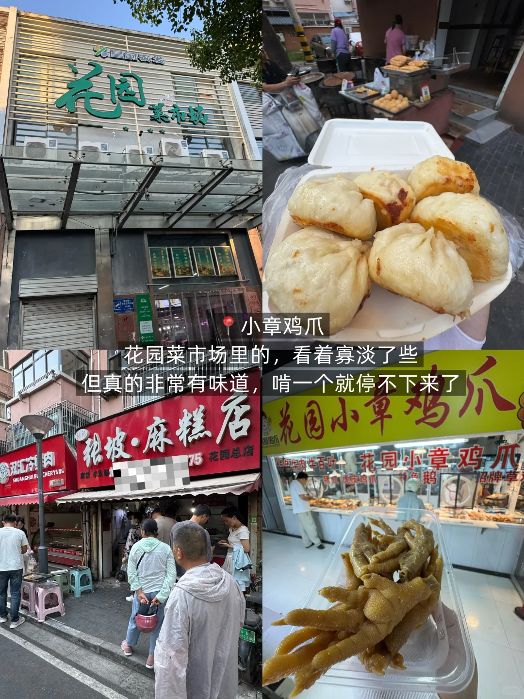 刚从常州旅游回来，说说真实感受…