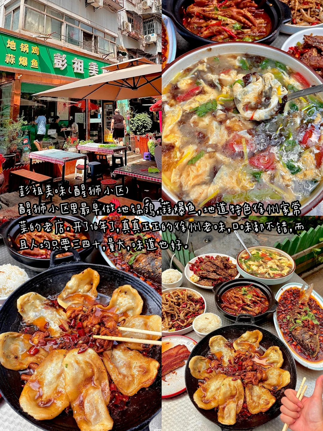 徐州刚发布的旅游通知！幸好提前刷到了