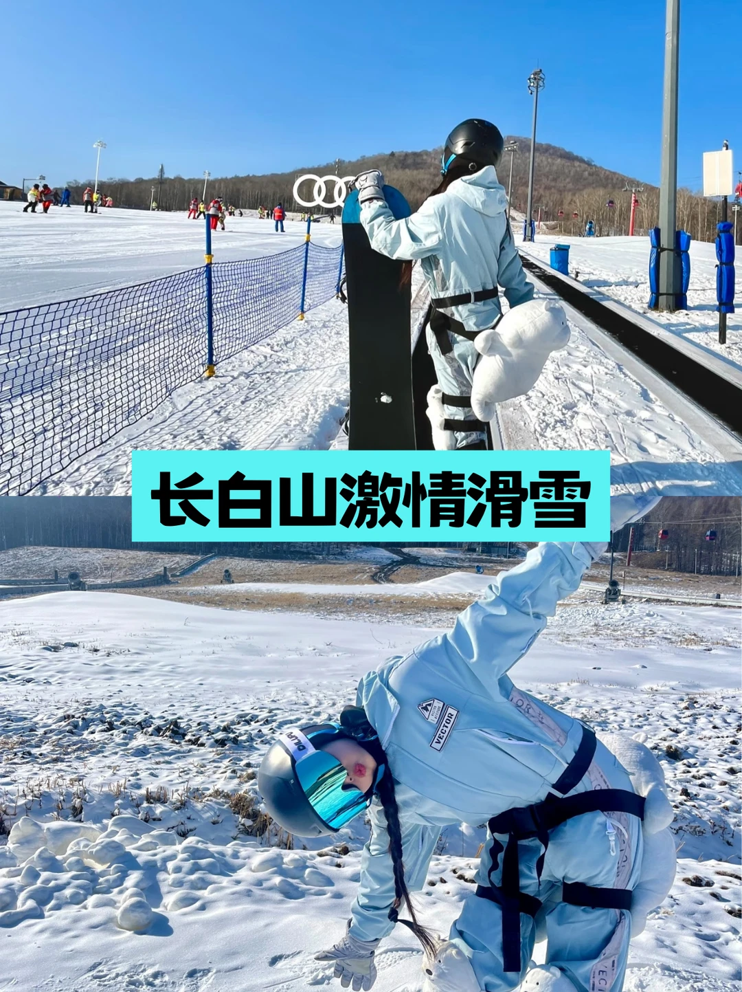 我宣布❗长白山靠谱🔥2-8人小团😭找到了