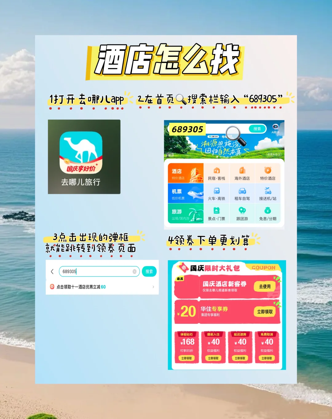 🌊✨想和你在一起｜推开窗就是洱海波光