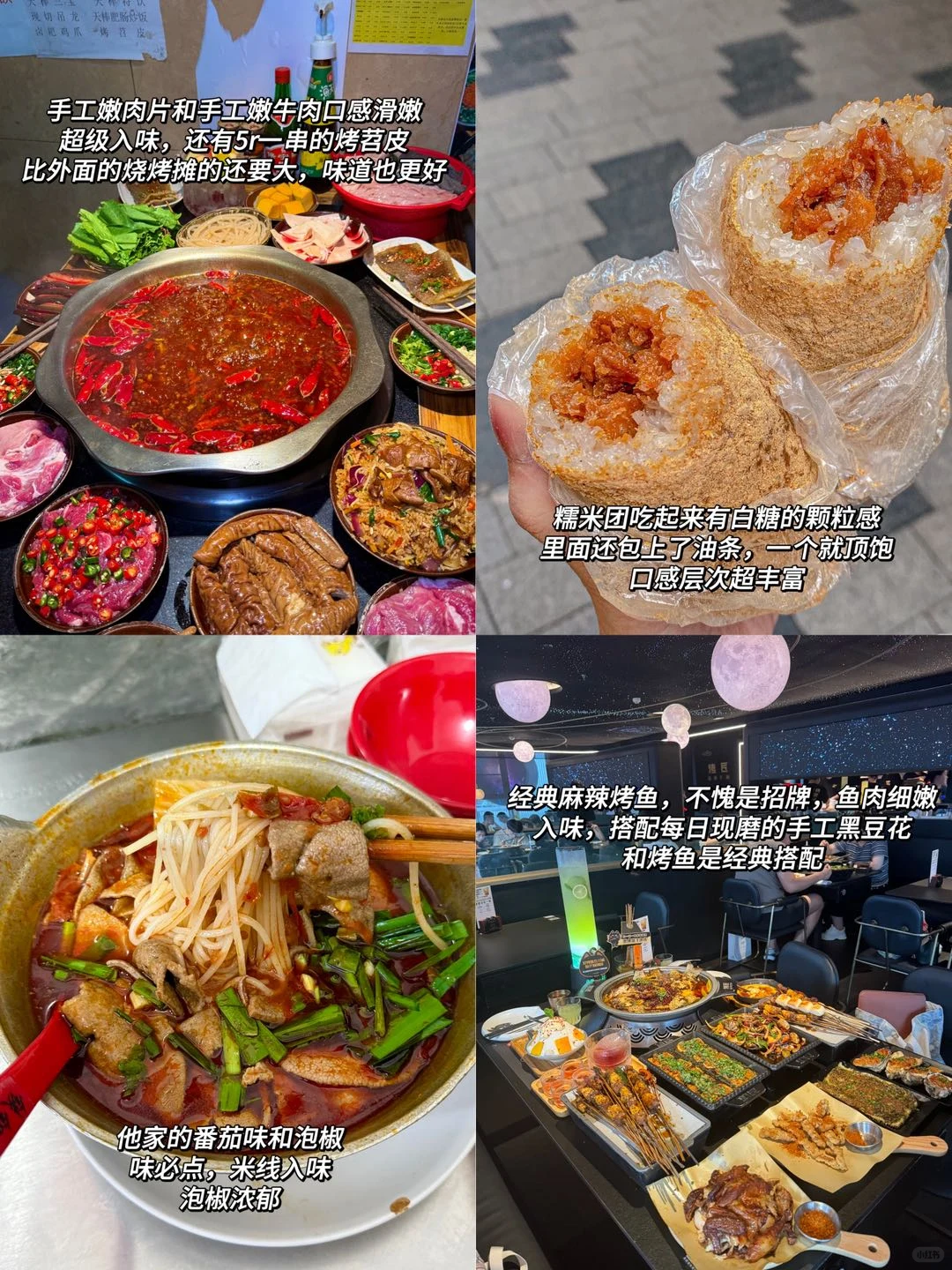 11-12月准备来重庆的真的不要乱带衣服！！