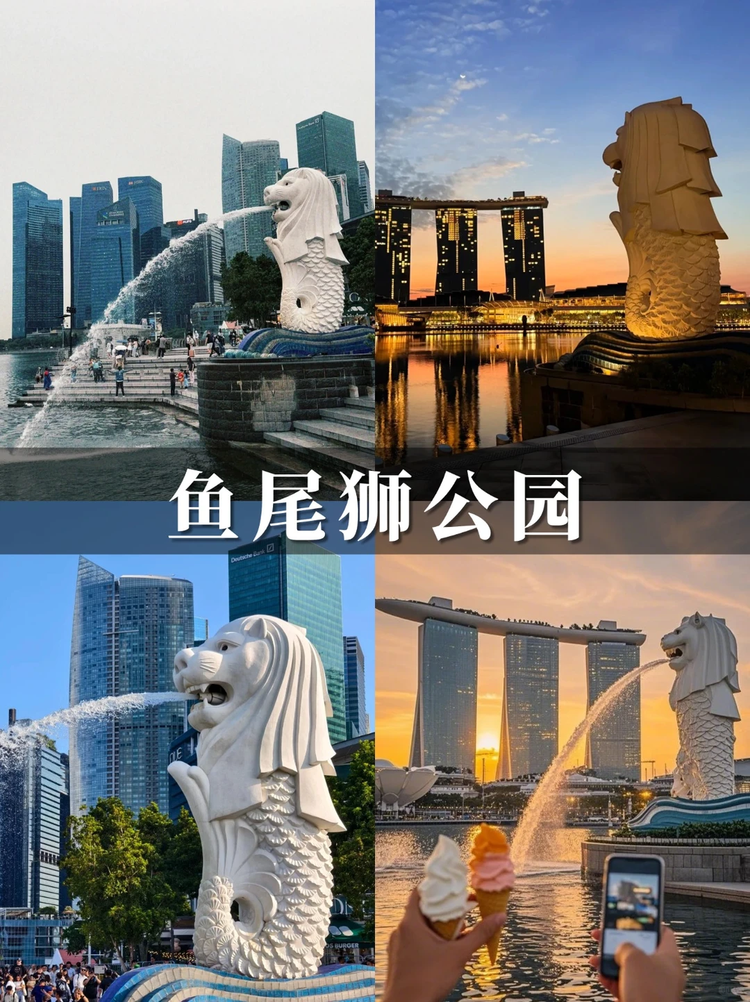 GO❗❗嗨玩不费妈必冲😍新加坡亲子5日游