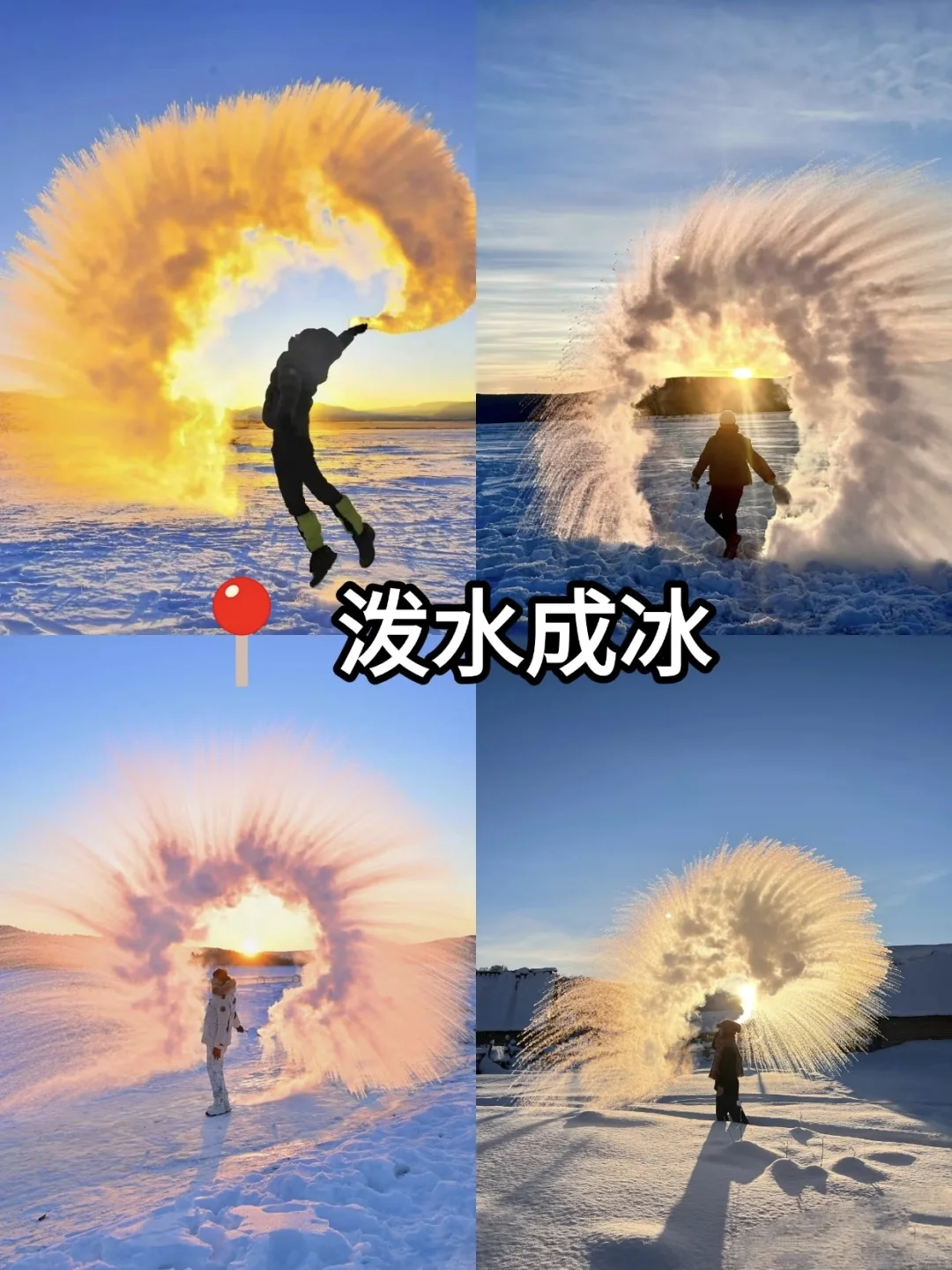 别再被骗了😭去乌兰布统这样玩,才值得❗