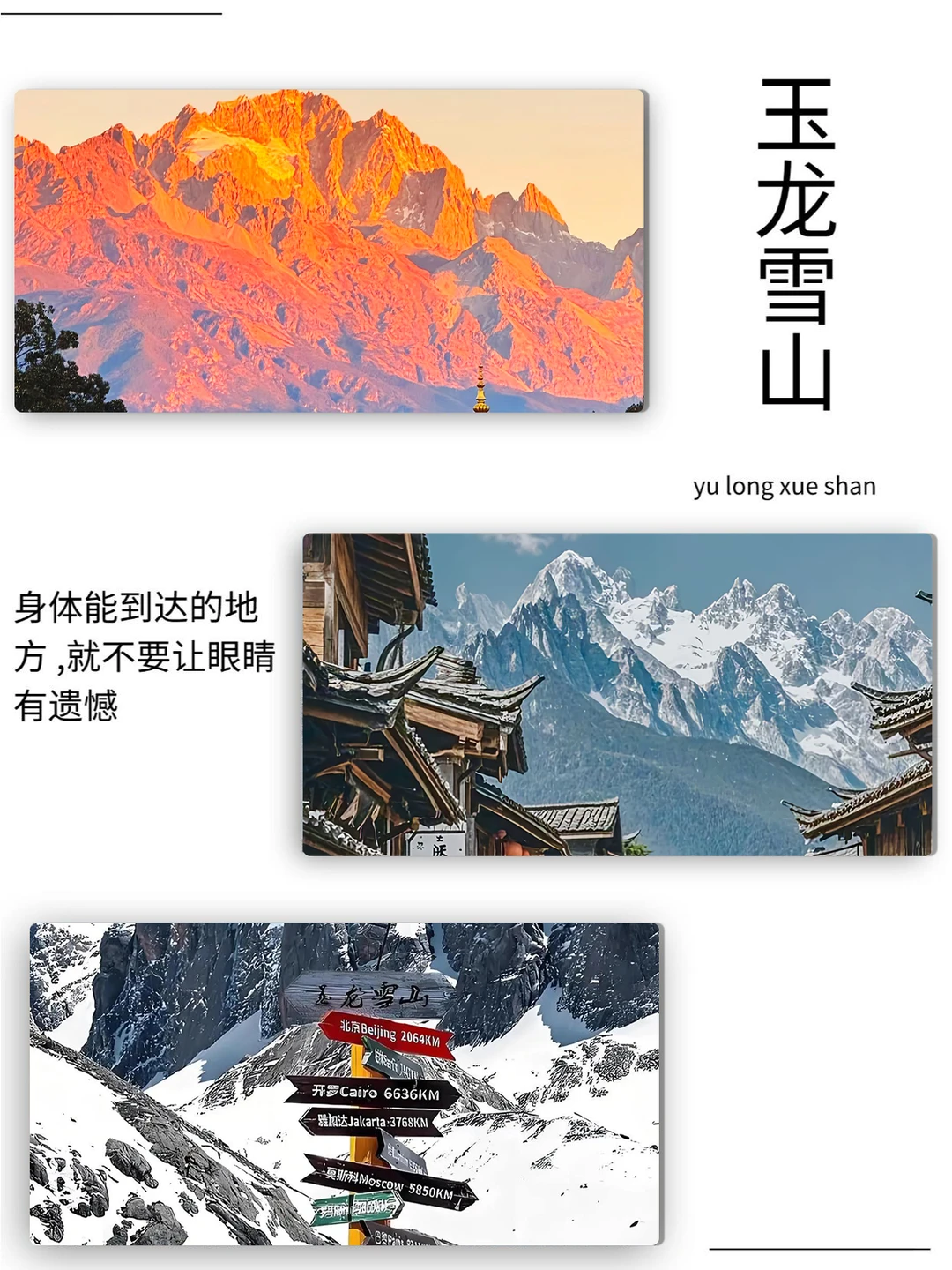 寒假春节❗去云南旅游📍6天纯玩✨1k+💰