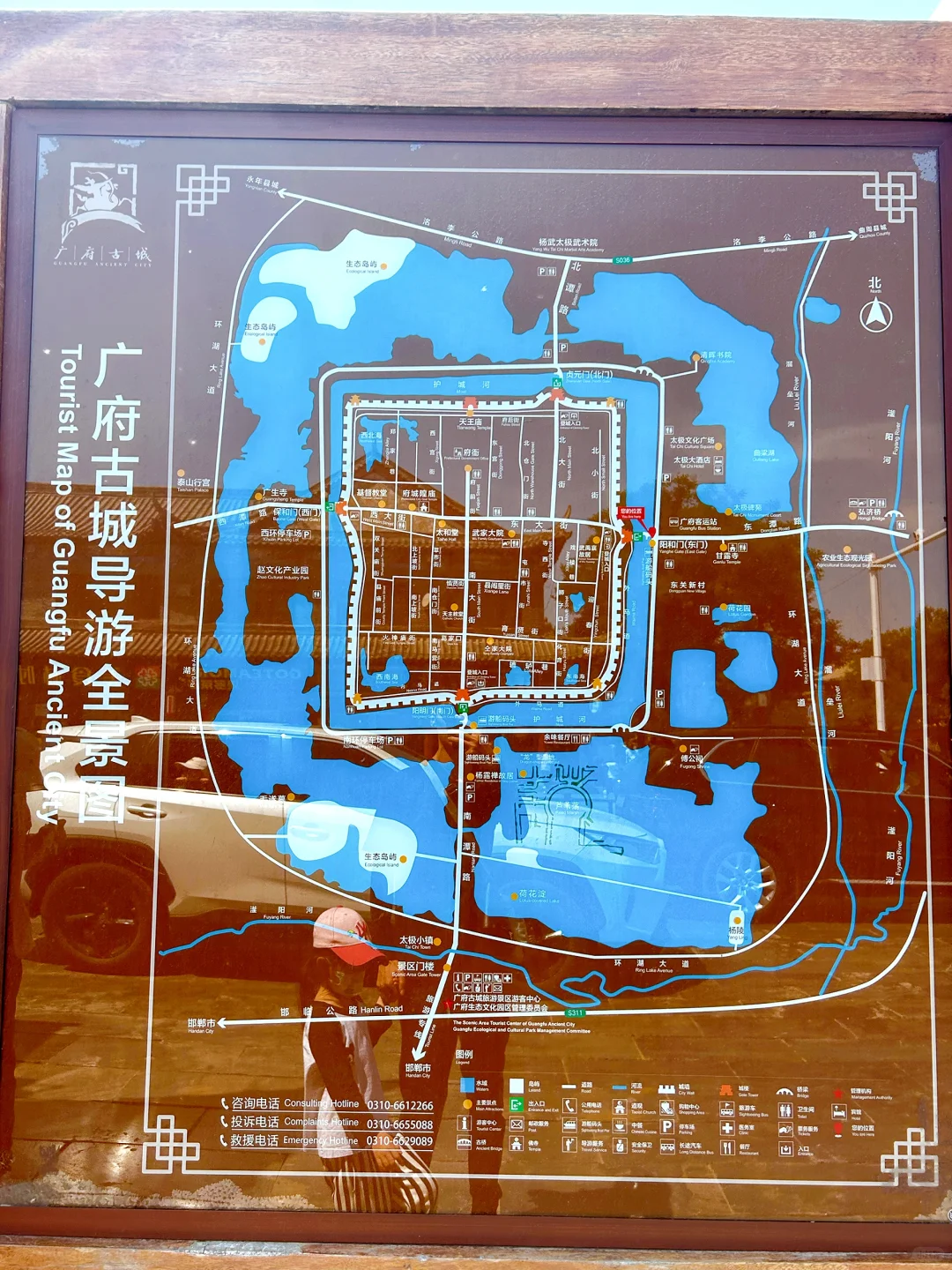 北京出发—这座免费有你想要的诗和远方