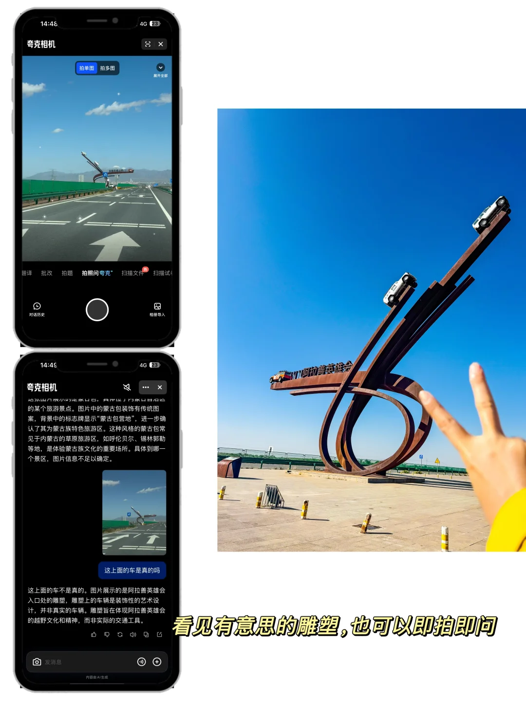 如果地球有心脏，那一定是在这里！