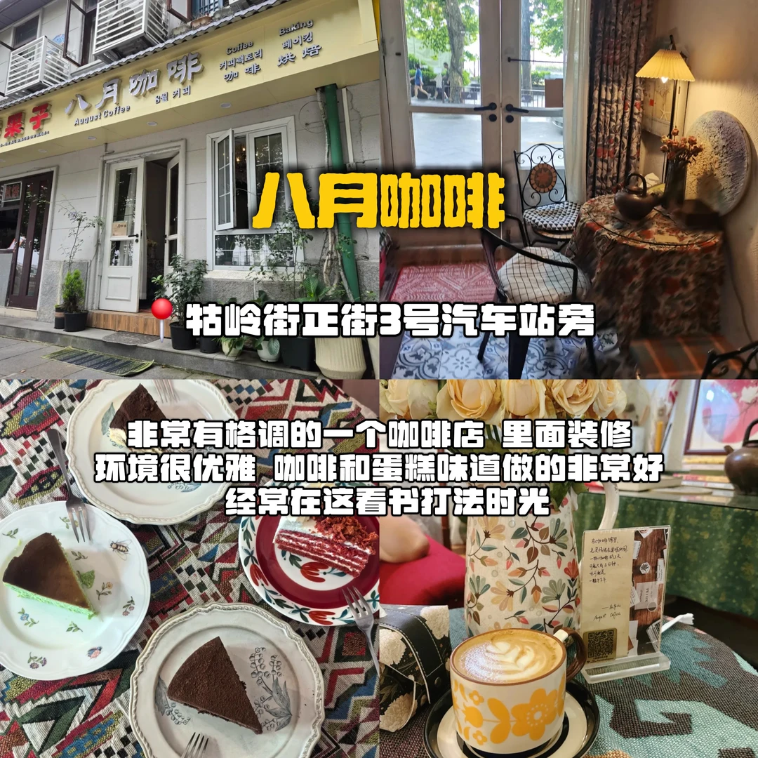 九江庐山旅游一定要吃的9家美食推荐!